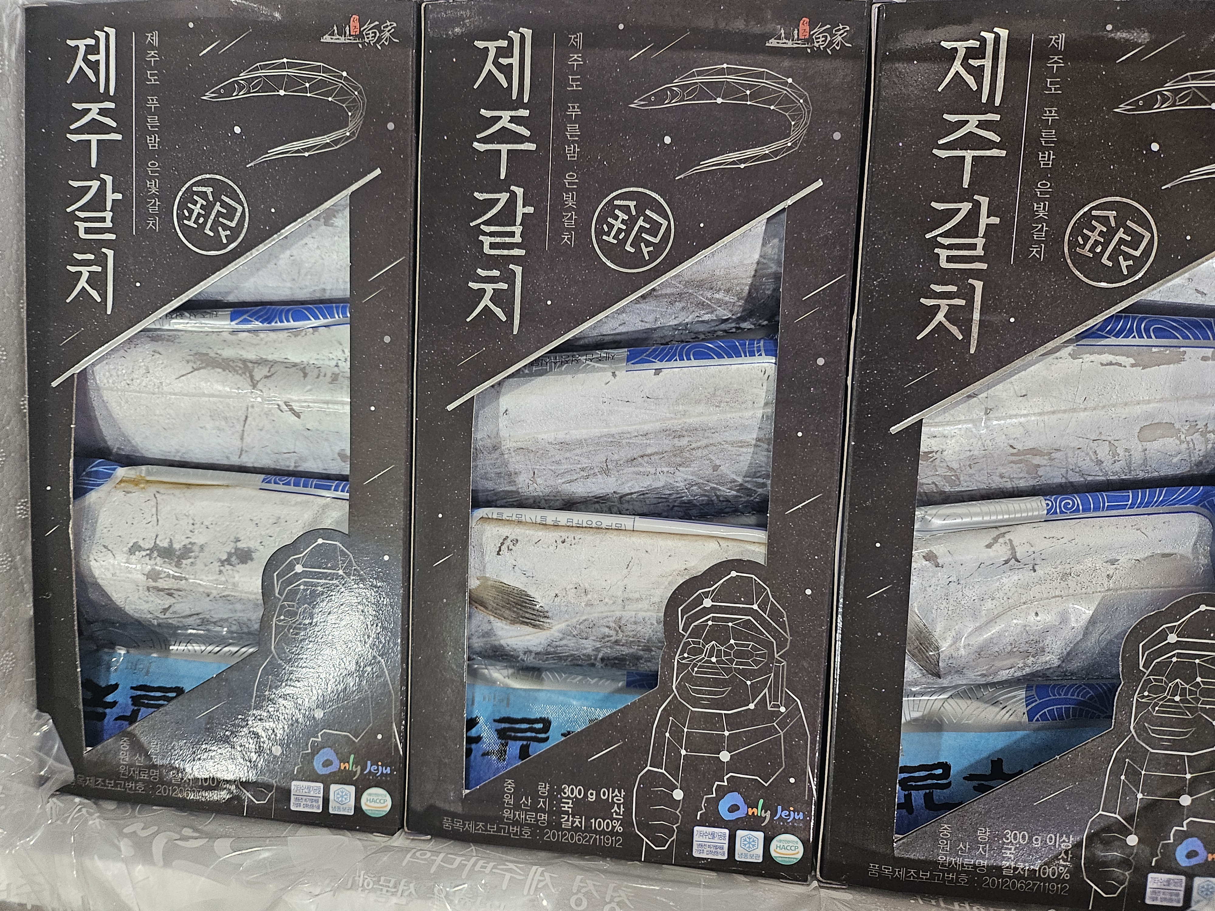 제주 명품 은갈치 선물세트 3~4마리-1