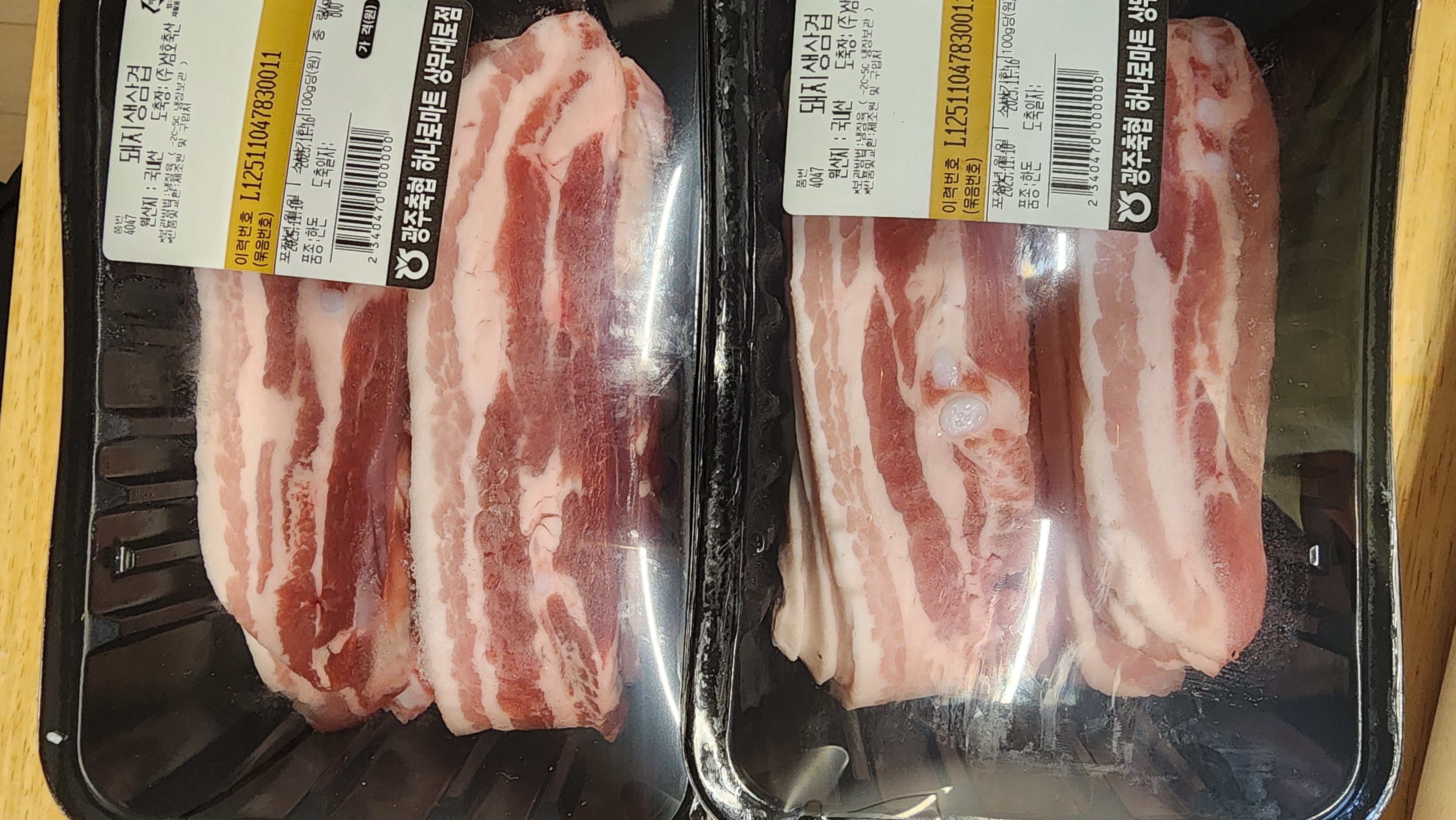 광주축협 한돈 삼겹살 1kg + 600g 추가증정-1