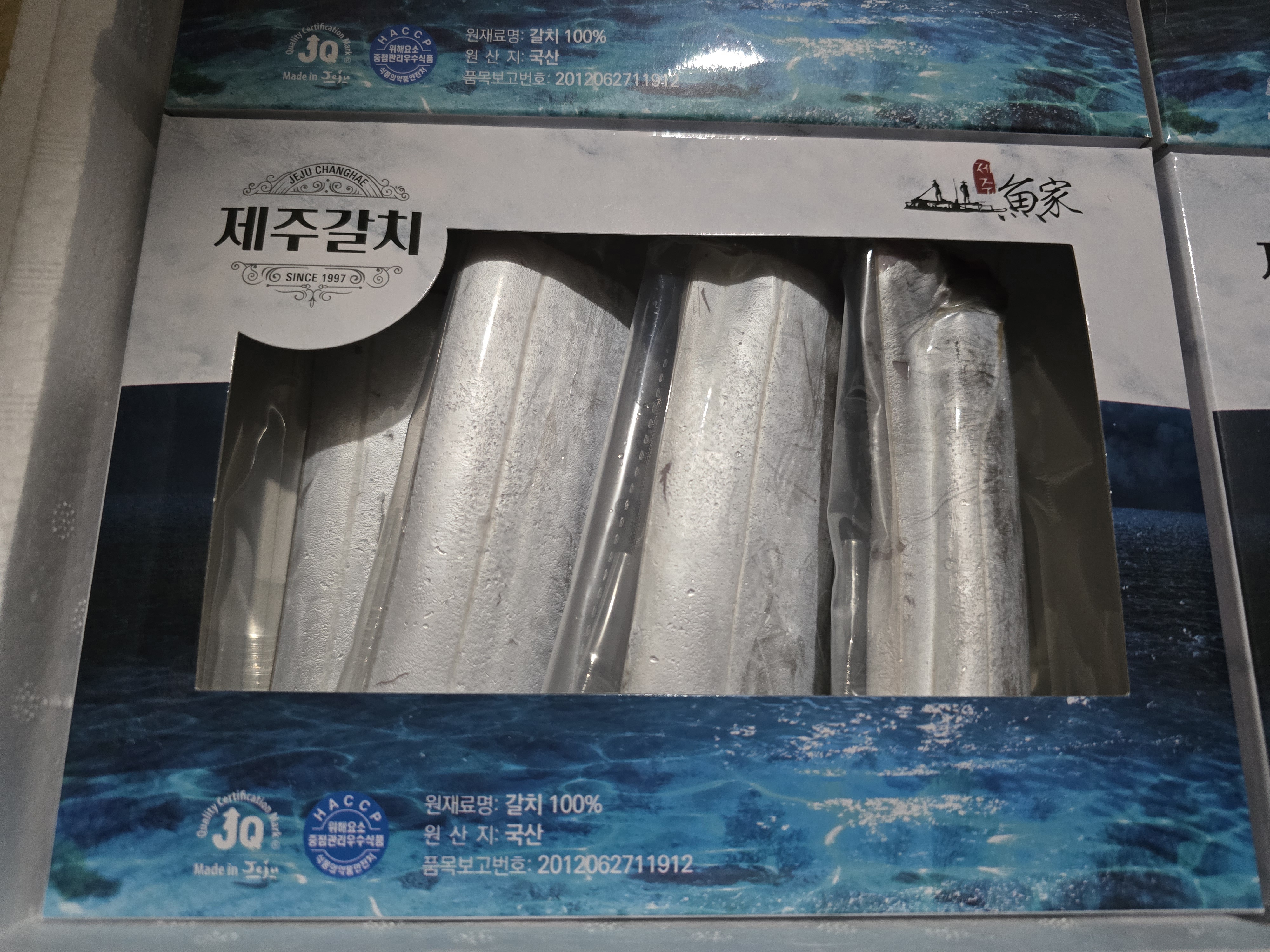 제주 명품 은갈치 선물세트 3~4마리-4