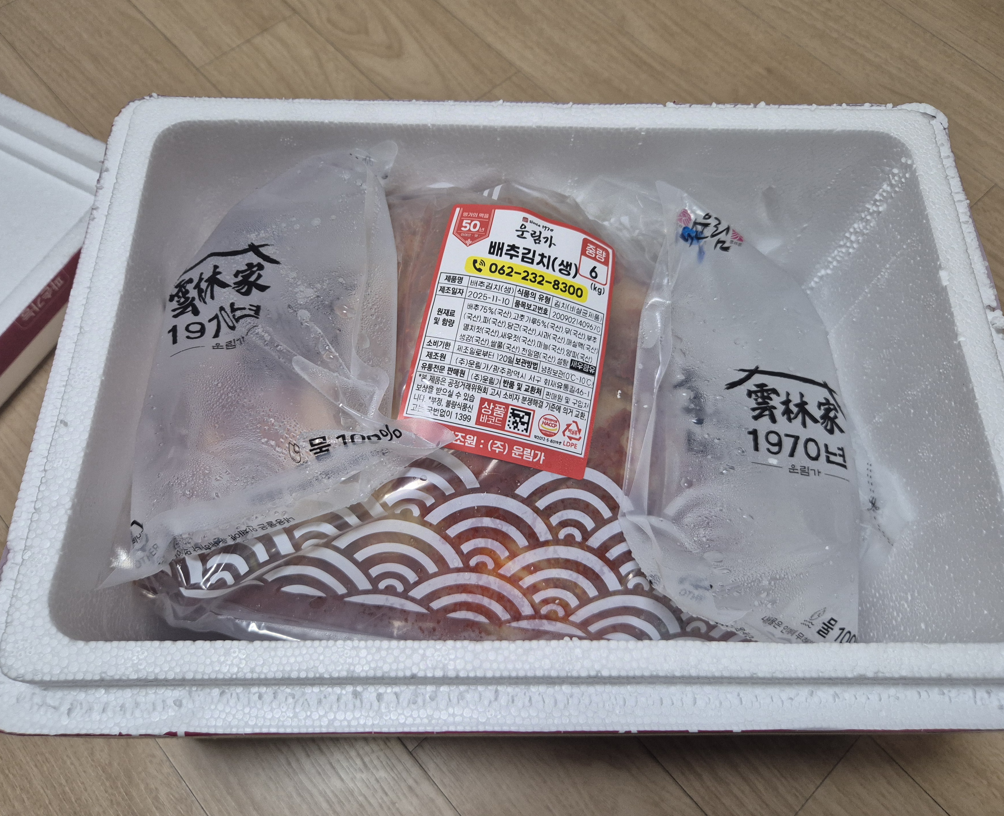 운림가 포기김치 3kg + 3kg 추가 증정-1