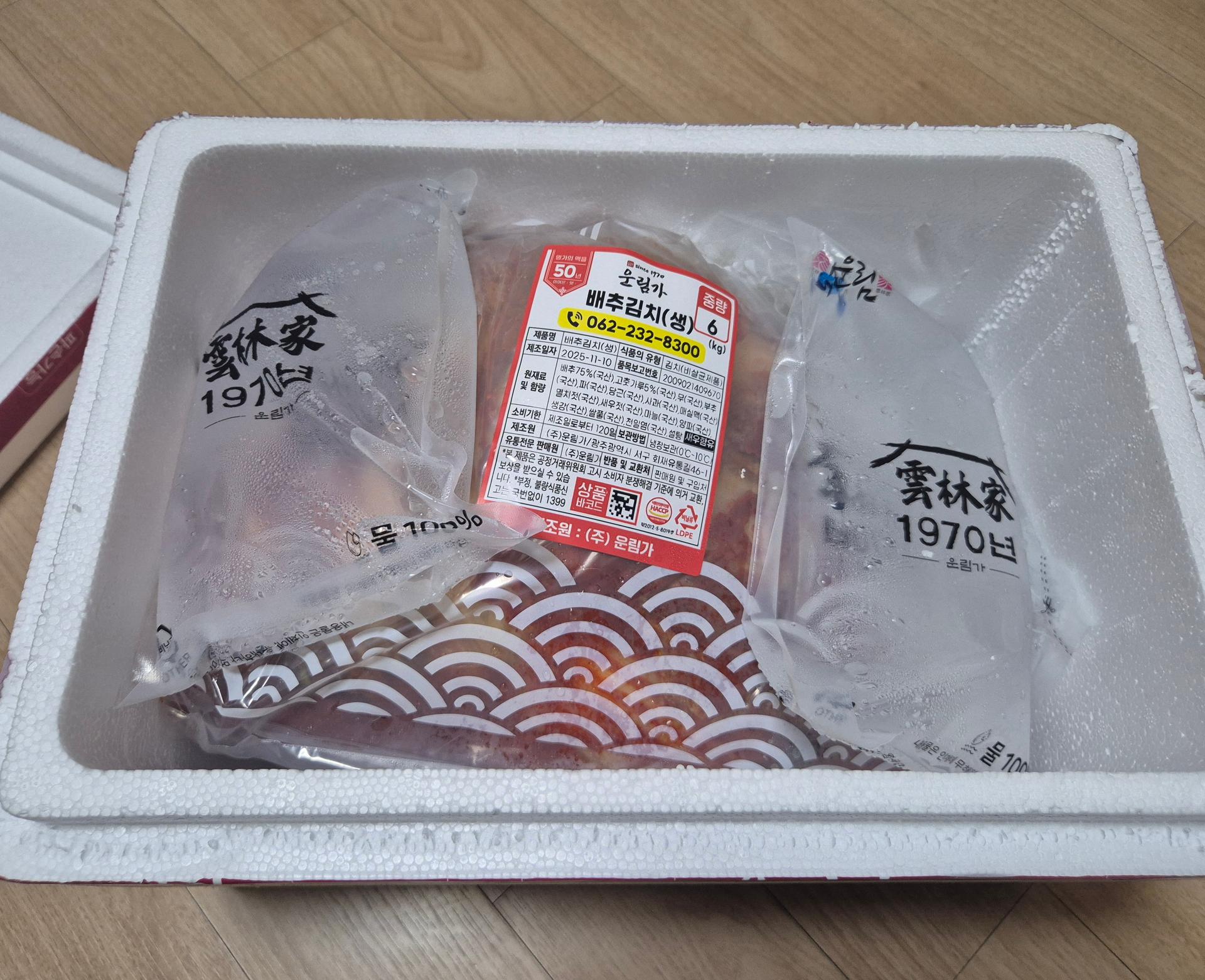 운림가 포기김치 3kg + 3kg 추가 증정 이미지