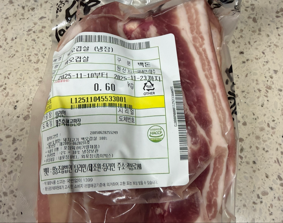 탐라인 백돼지 1Kg 선물세트+200g 증량-1