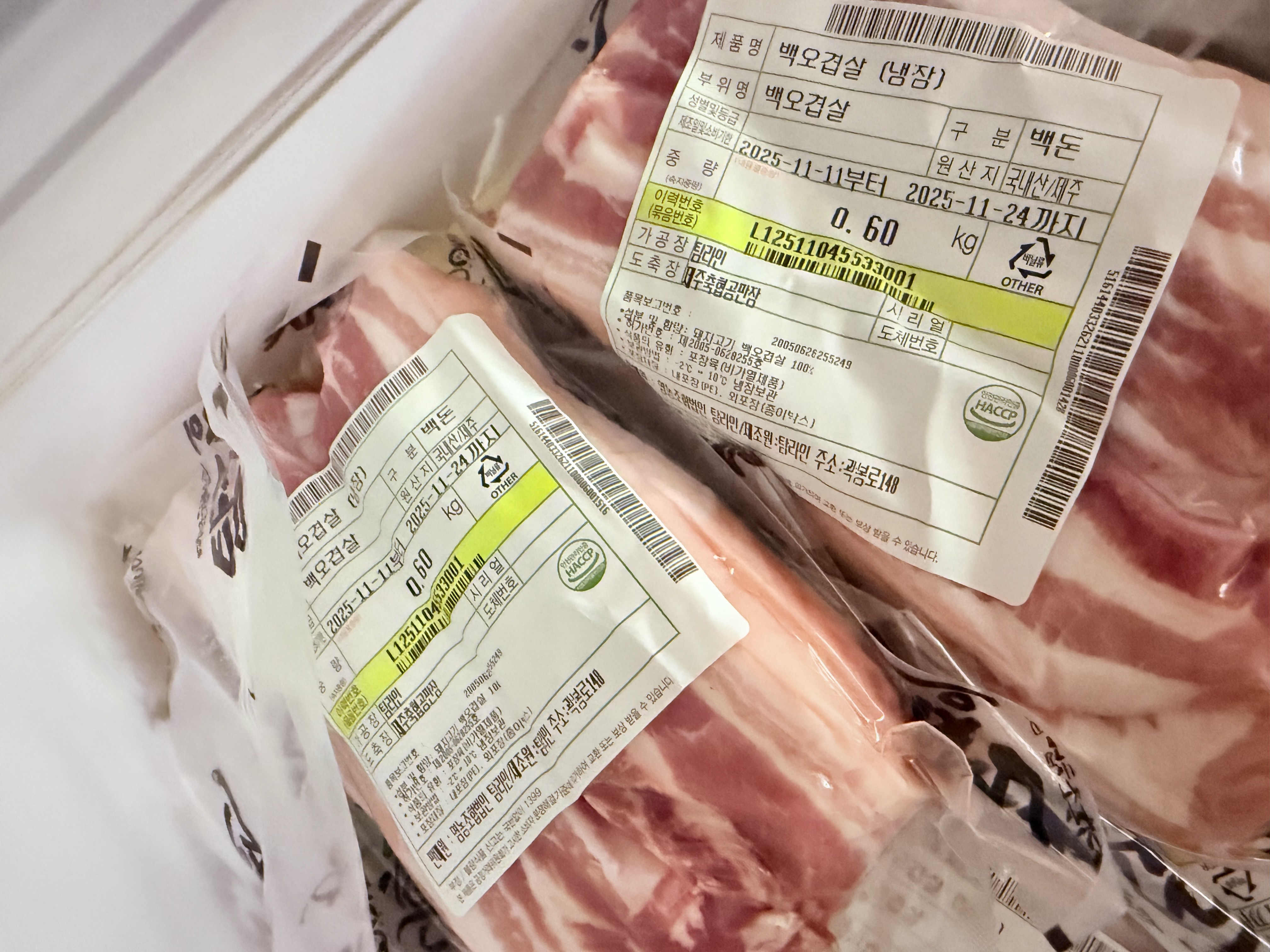 탐라인 백돼지 1Kg 선물세트+200g 증량-1