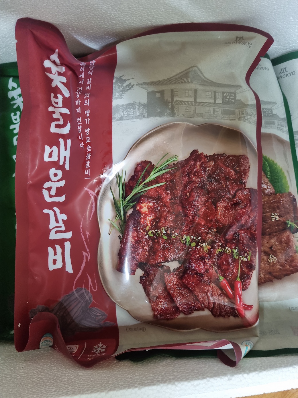 쌍교숯불갈비 간편식 세트 (3팩) + 매운맛 1팩 추가증정-1