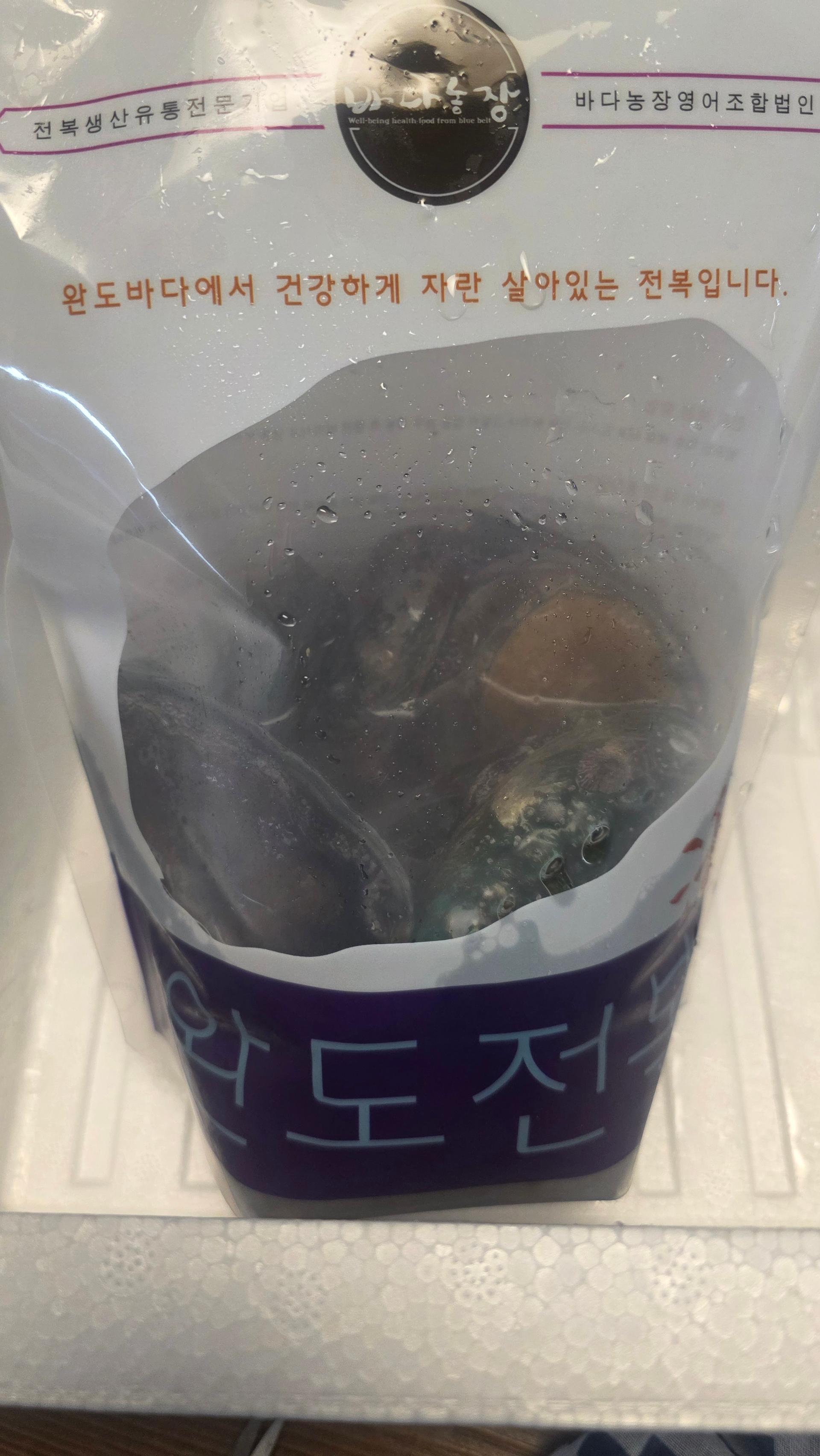 완도 전복 실속 선물세트 (1kg)
