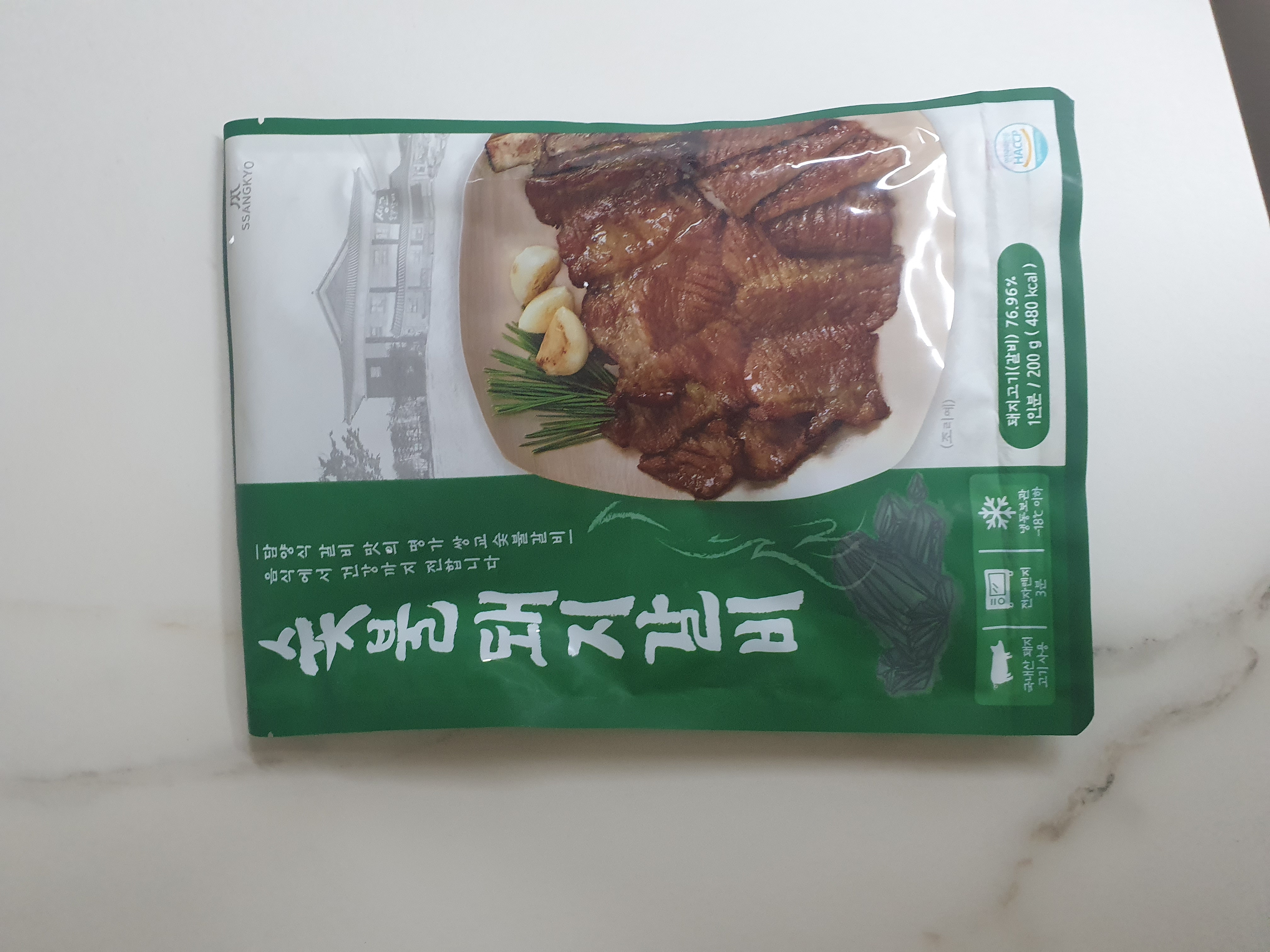 쌍교숯불갈비 간편식 세트 (3팩) + 매운맛 1팩 추가증정-1