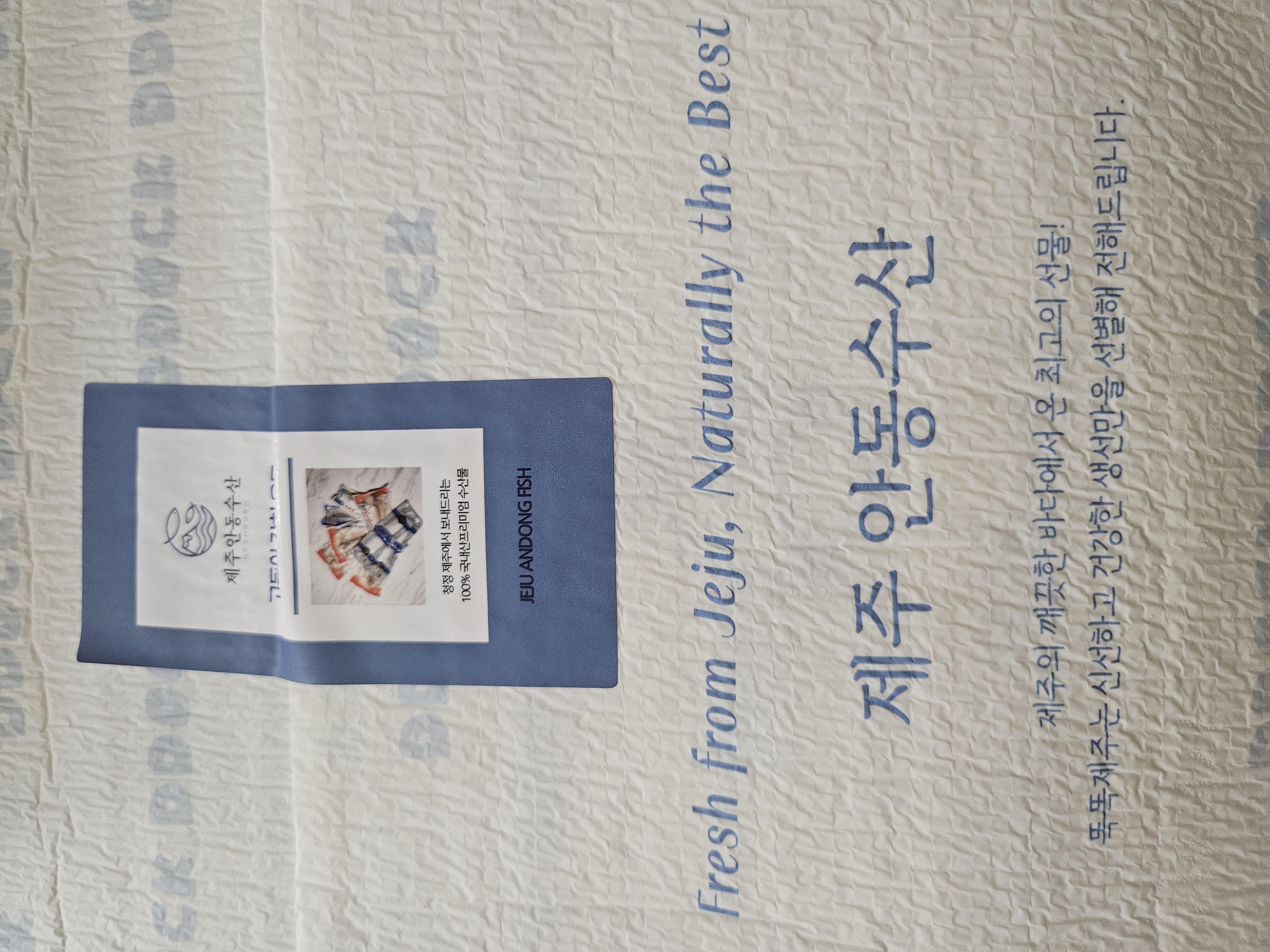 안동수산 갈치+옥돔+고등어 꾸러미-1