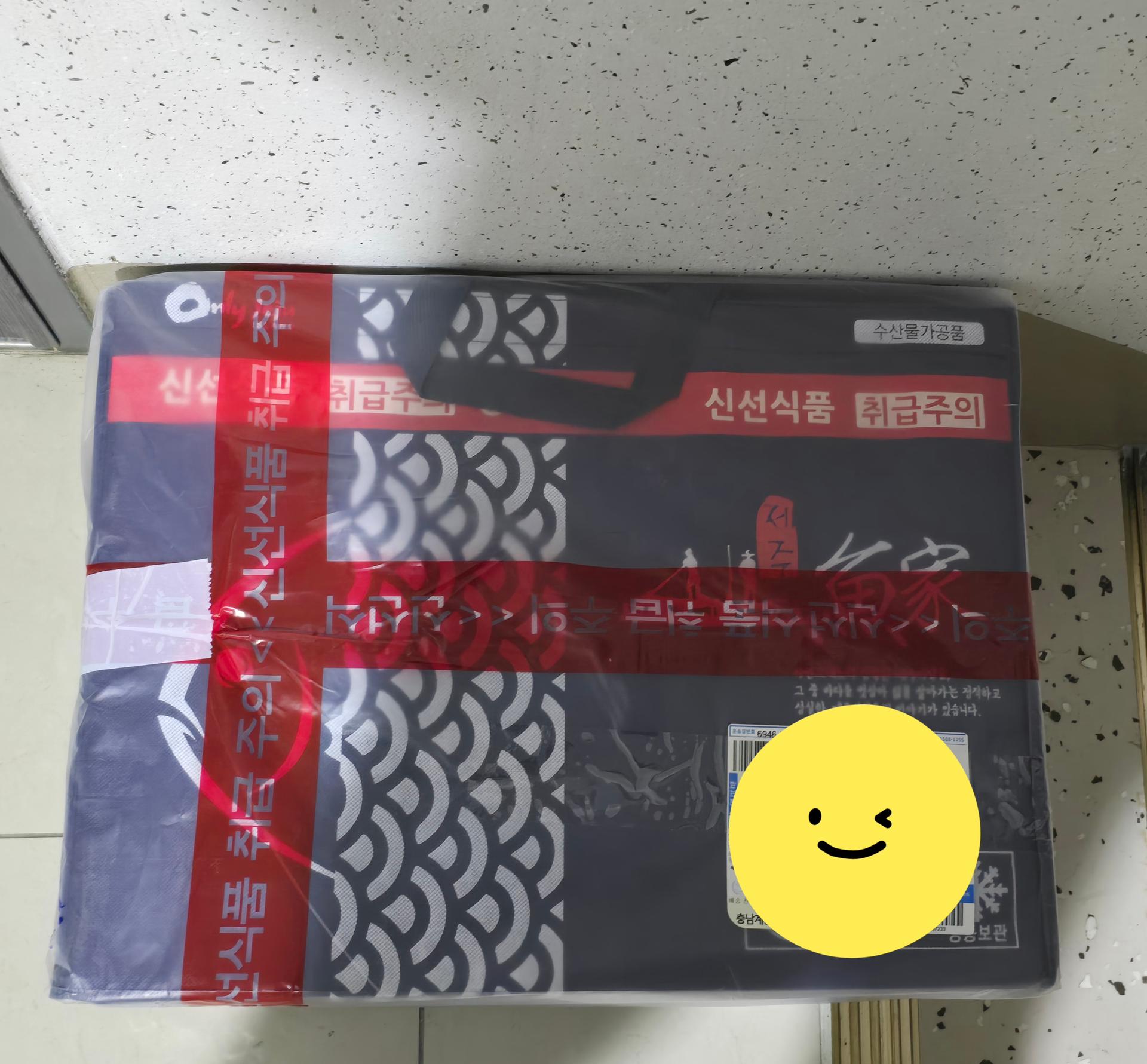 제주 명품 은갈치 선물세트 3~4마리 이미지