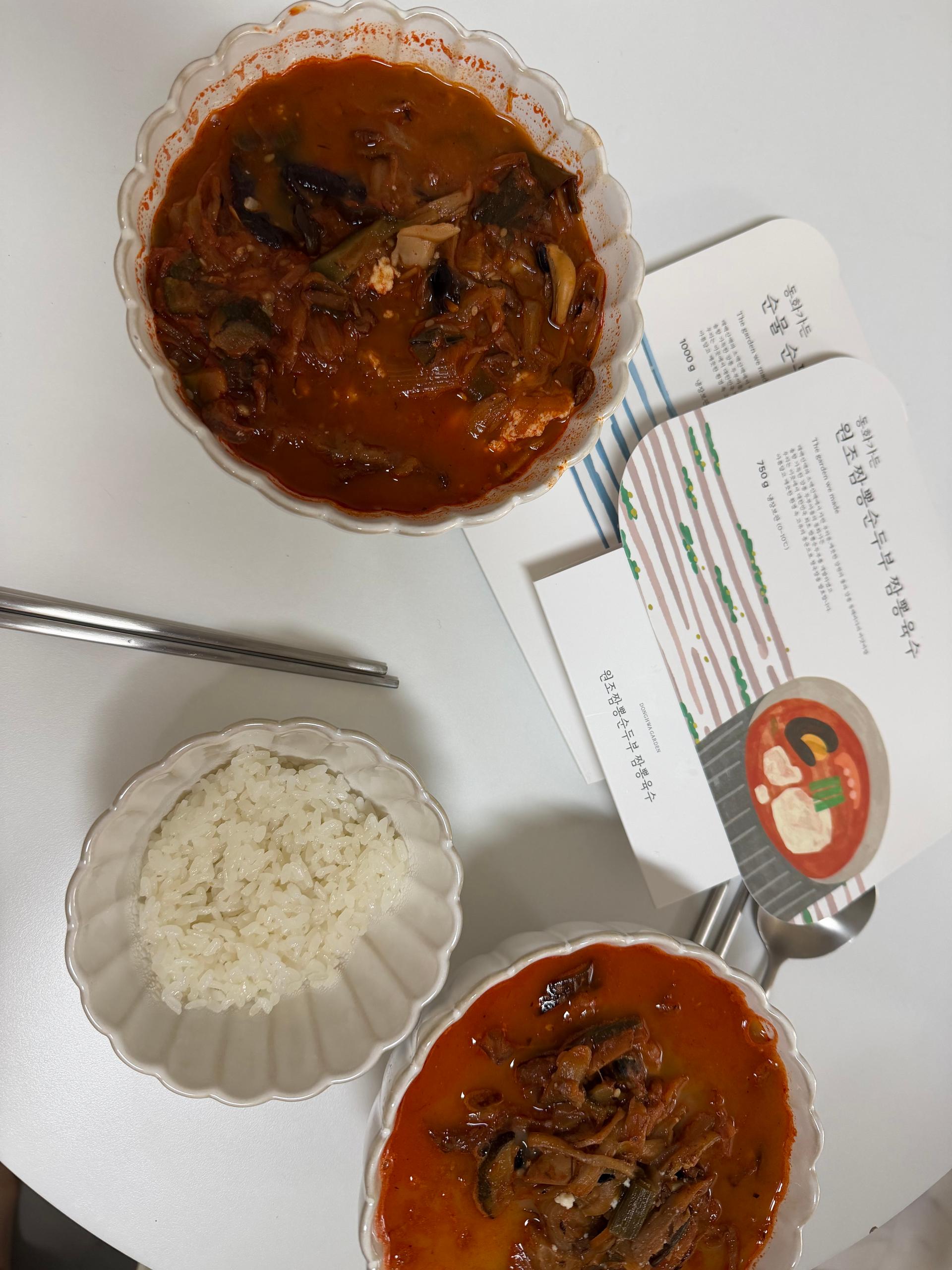 동화가든 원조짬뽕순두부 세트 1.75kg + 국산콩비지찌개 850g