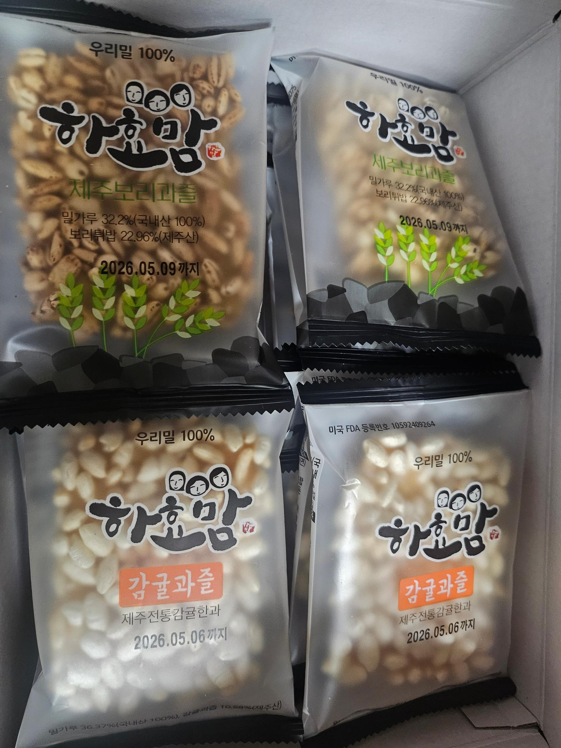 하효맘 과즐선물세트 (16개입 x 2박스) 