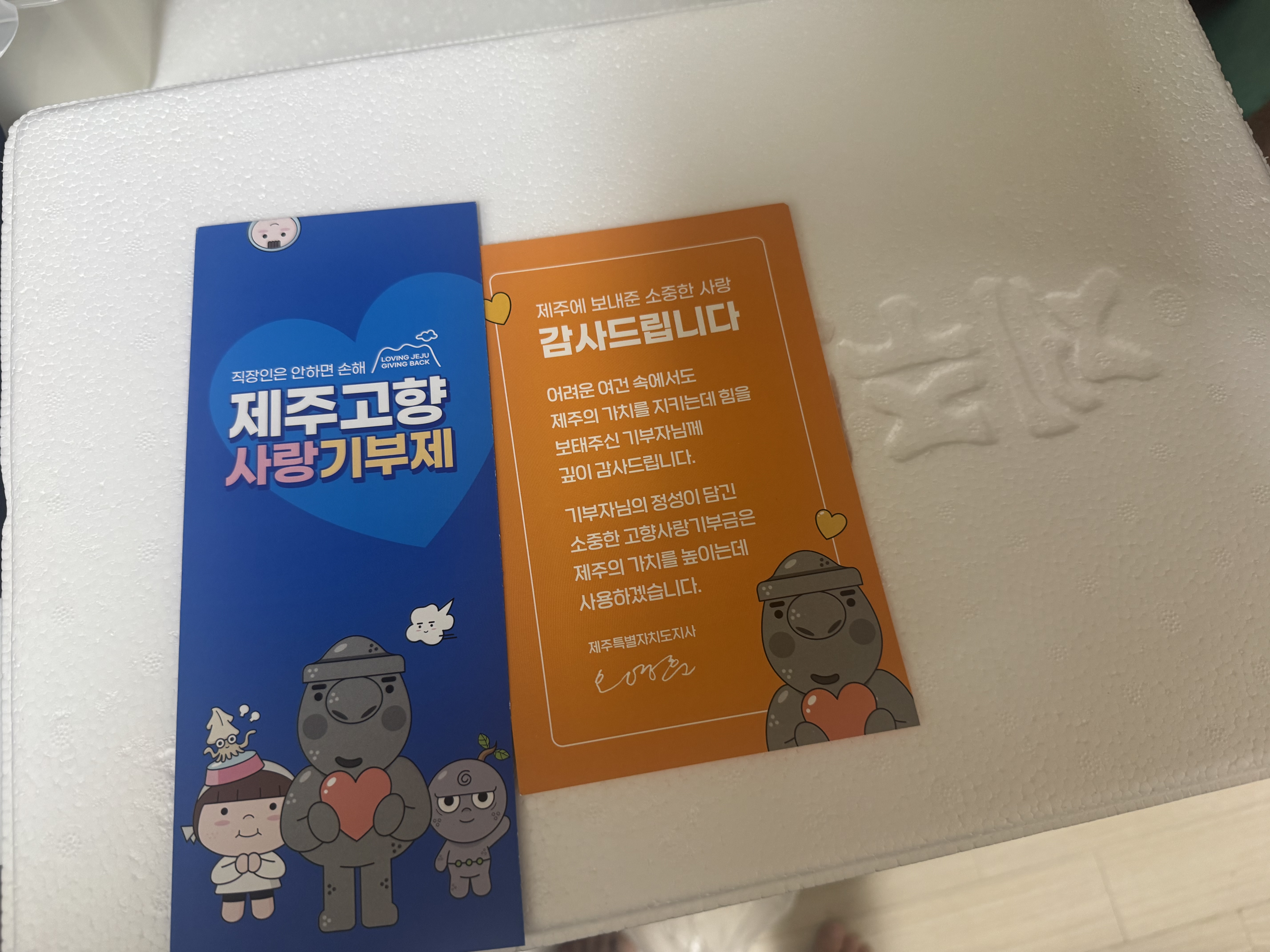 제주 명품 은갈치 선물세트 3~4마리-1