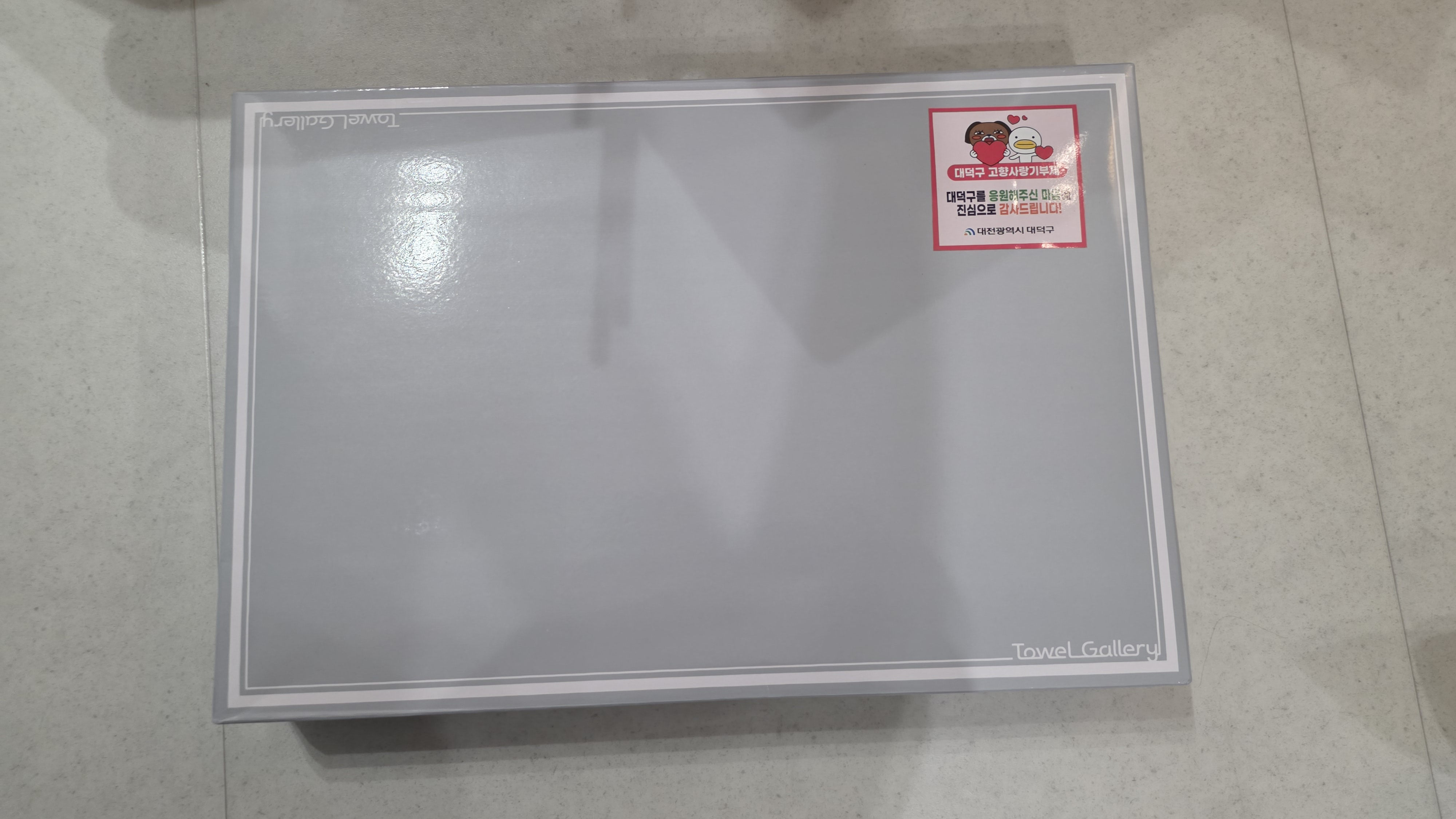 프리미엄 40수 코마사 호텔 타올 6매-1