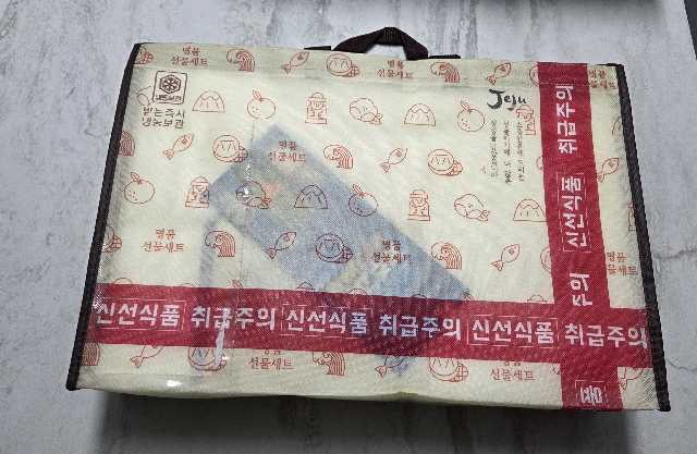 안동수산 갈치+옥돔+고등어 꾸러미-1