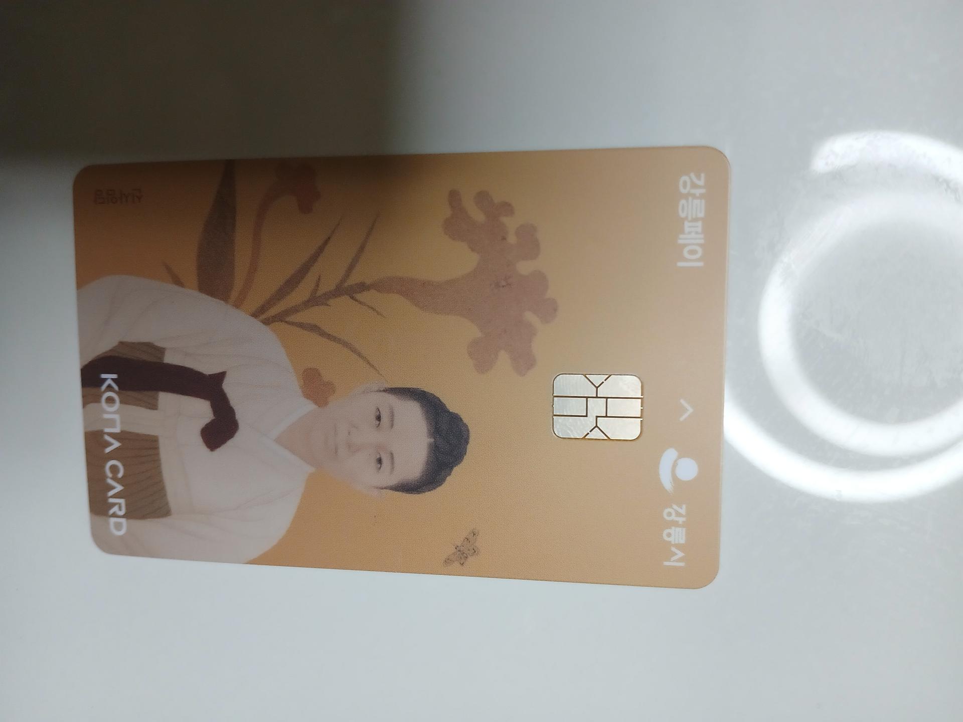 지역사랑상품권(강릉페이) 3만원