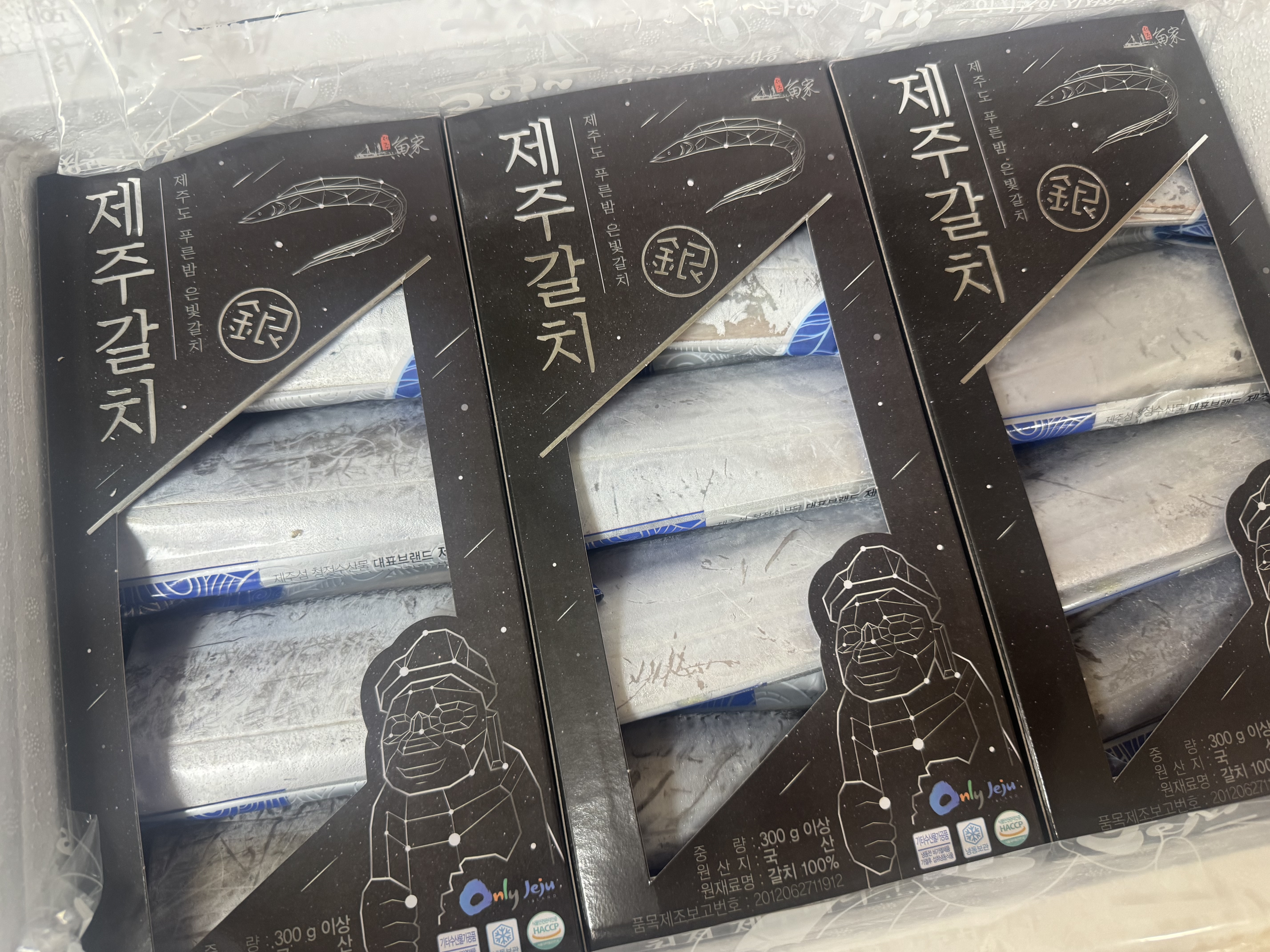 제주 명품 은갈치 선물세트 3~4마리-2