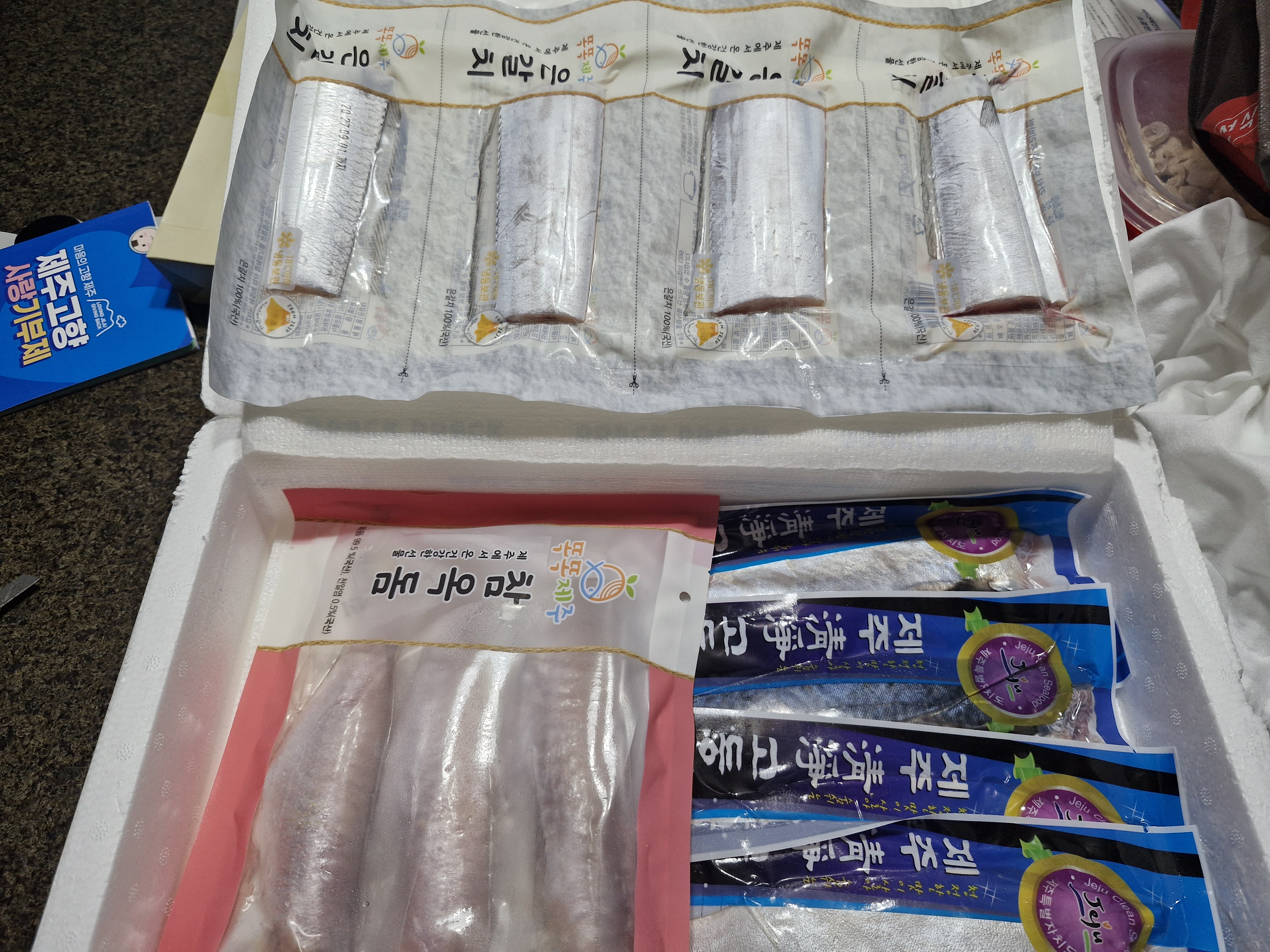 안동수산 갈치+옥돔+고등어 꾸러미-1