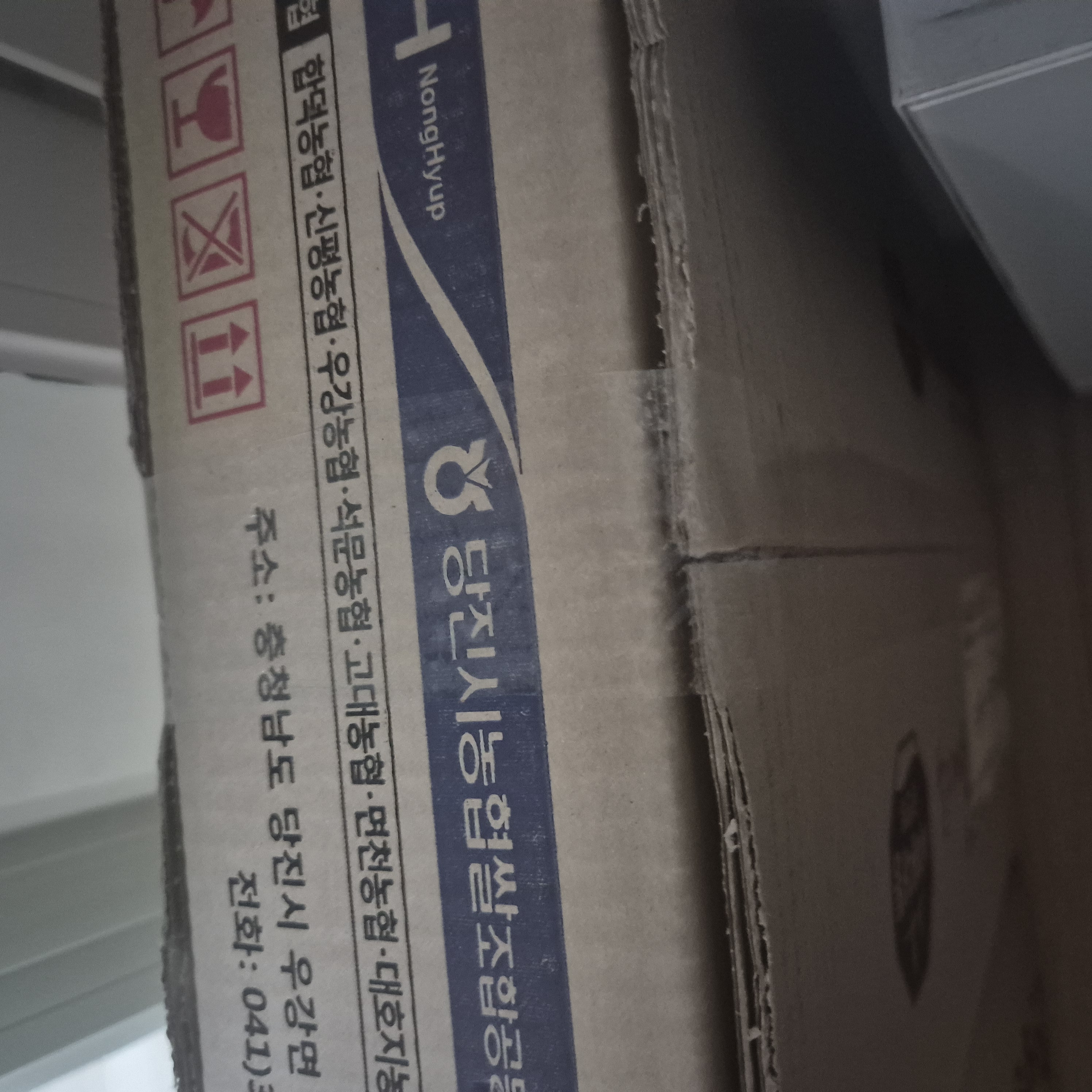 당진시농협쌀조합 해나루쌀 4kg × 2포 (특등급 삼광미)-1