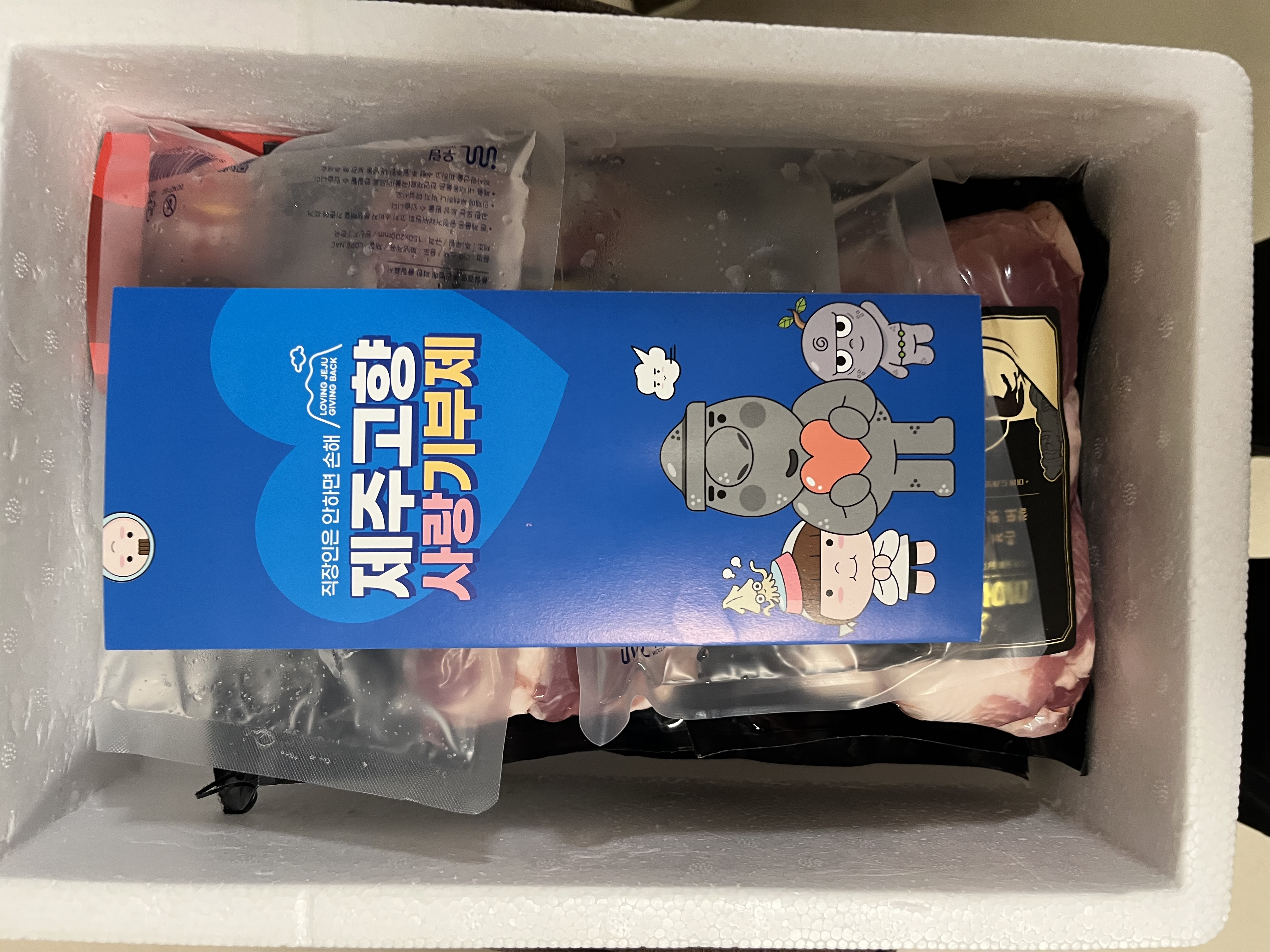 백오겹500g+흑돼지 앞다리살500g+흑돈떡갈비200g+흑돈소세지250g+멜젓소스40g-1