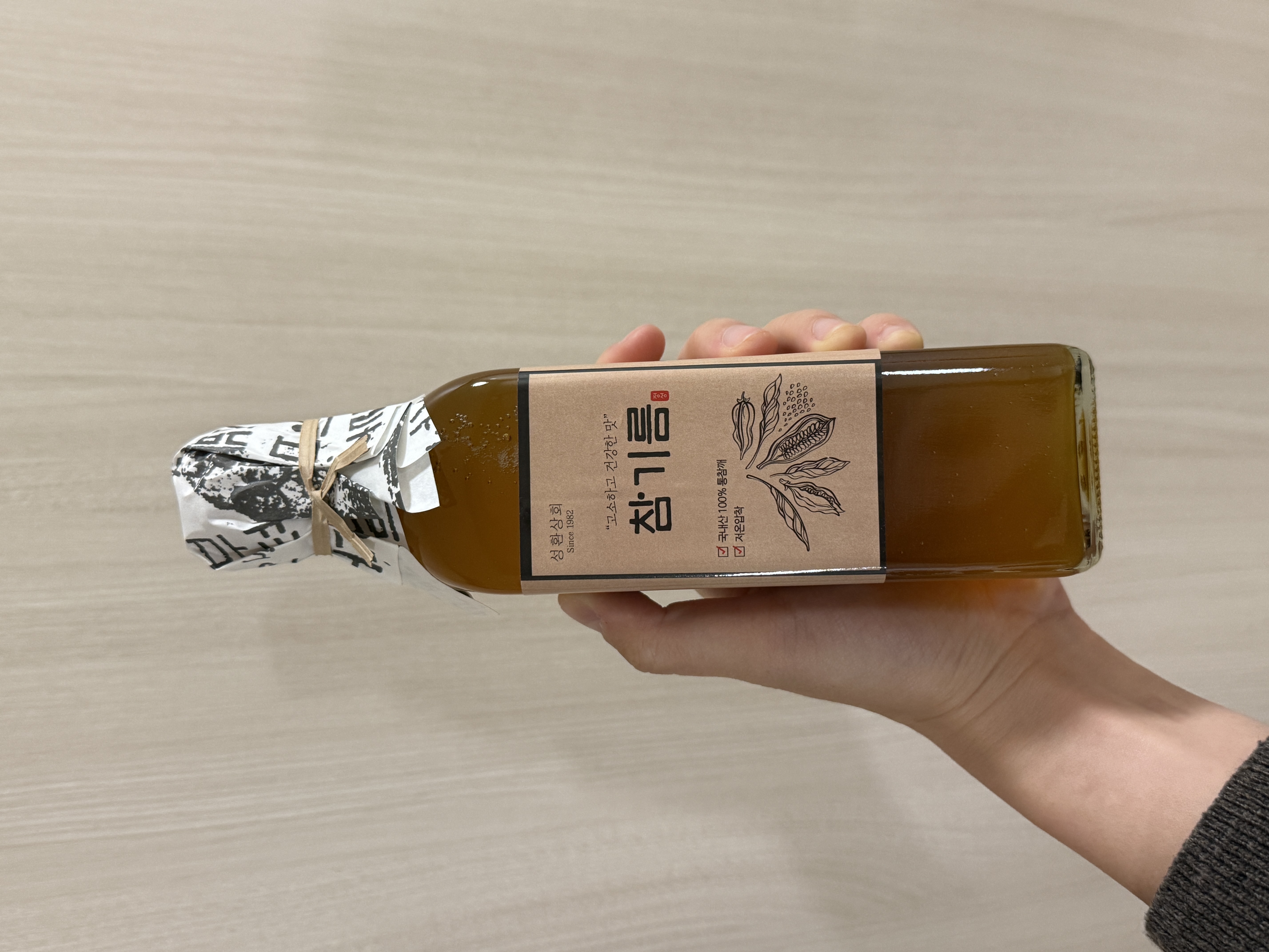 고소한 최상급 통깨 참기름 300ml-1