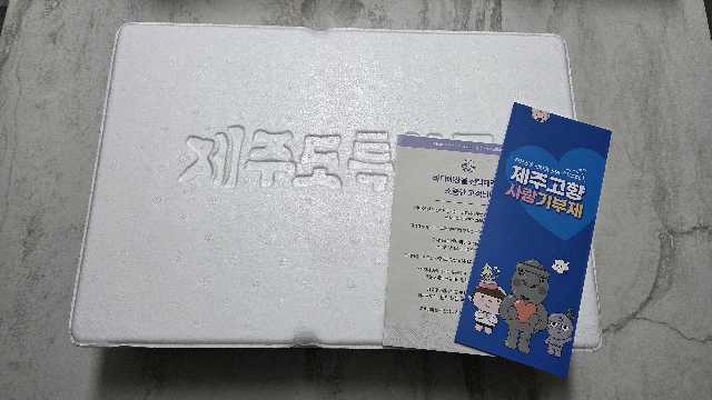 안동수산 갈치+옥돔+고등어 꾸러미-3