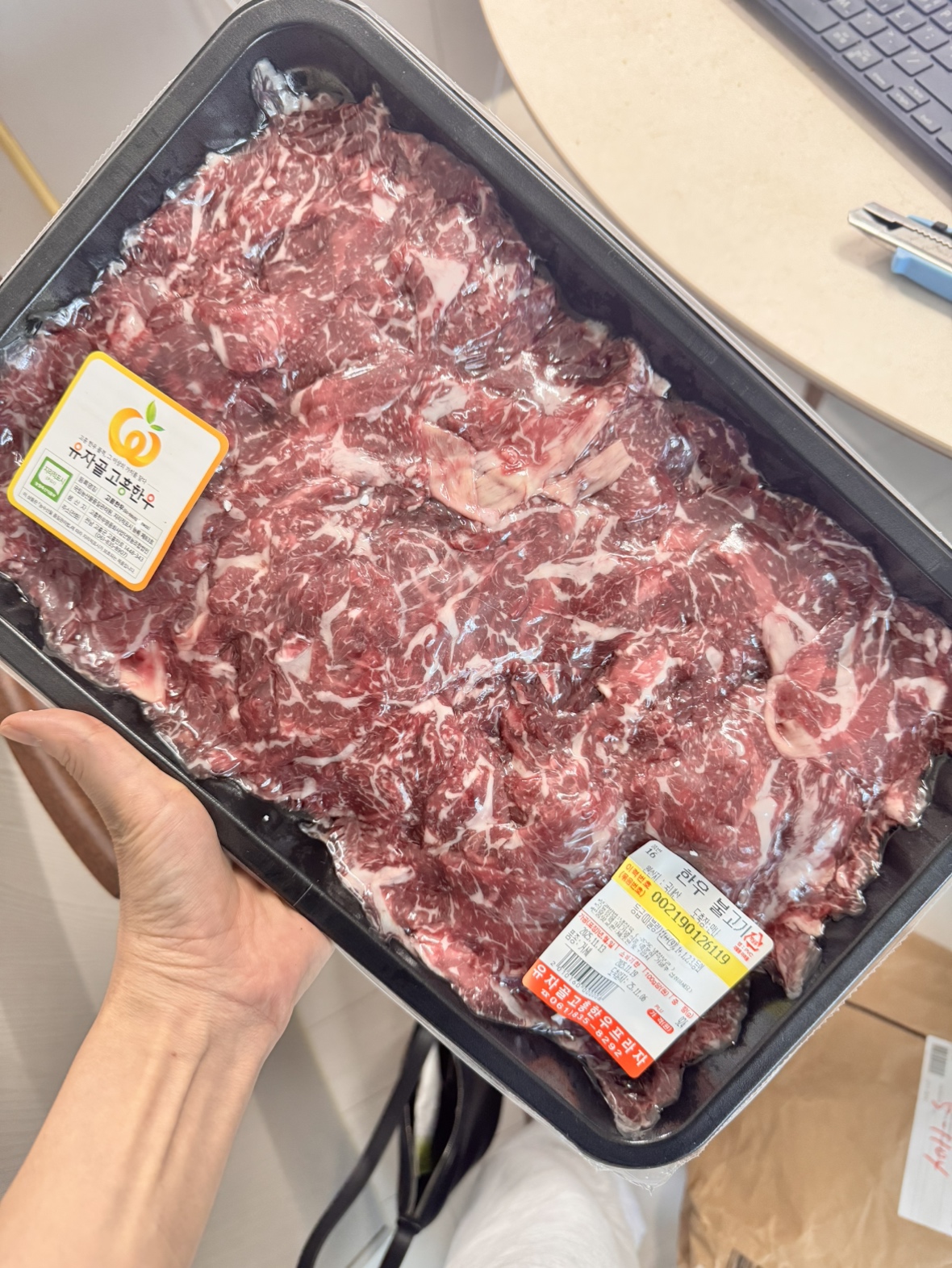 유자골 고흥한우 불고기 900g-1