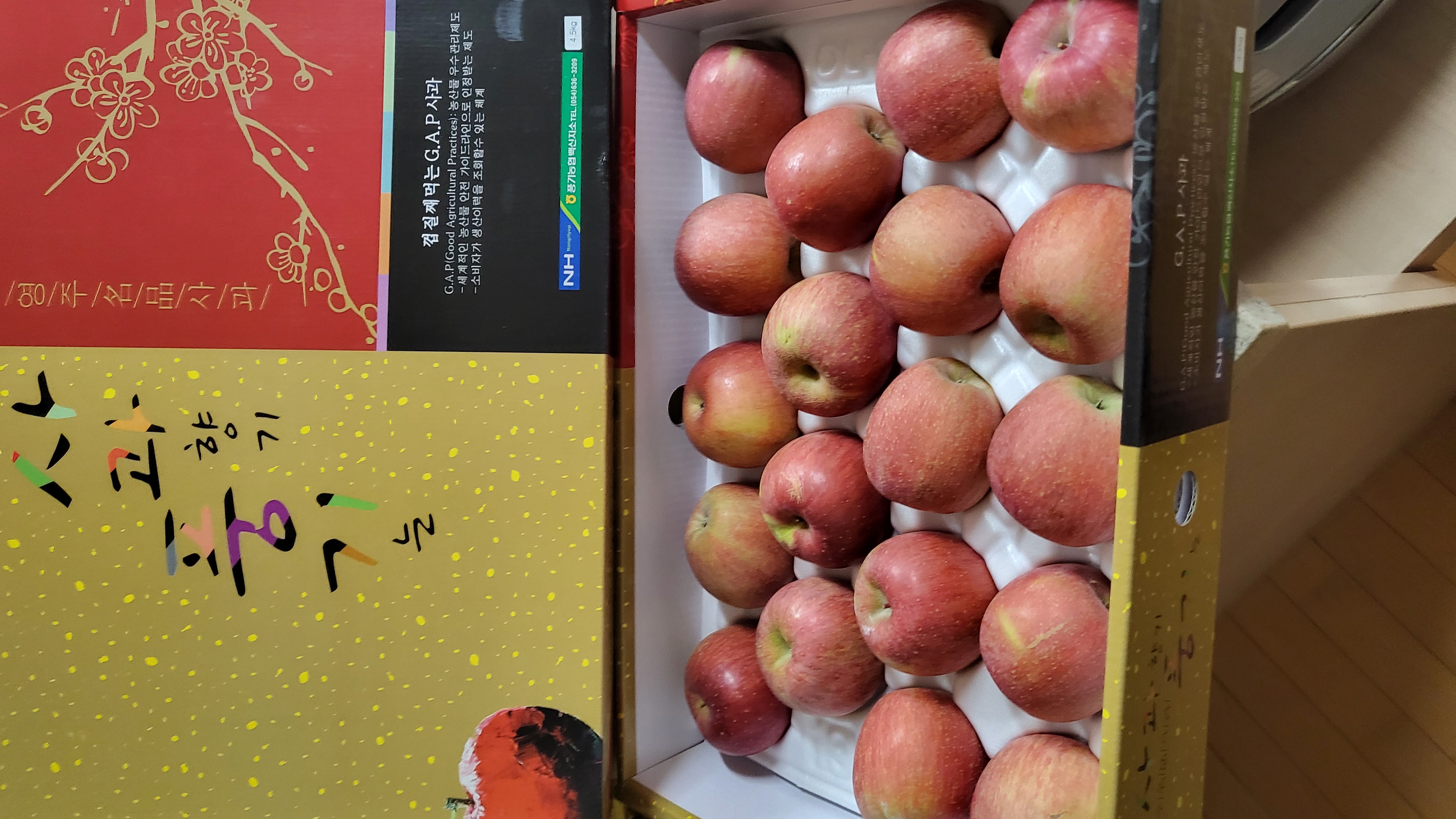 풍기농협 영주사과 3.5kg + 1kg 추가증정-1