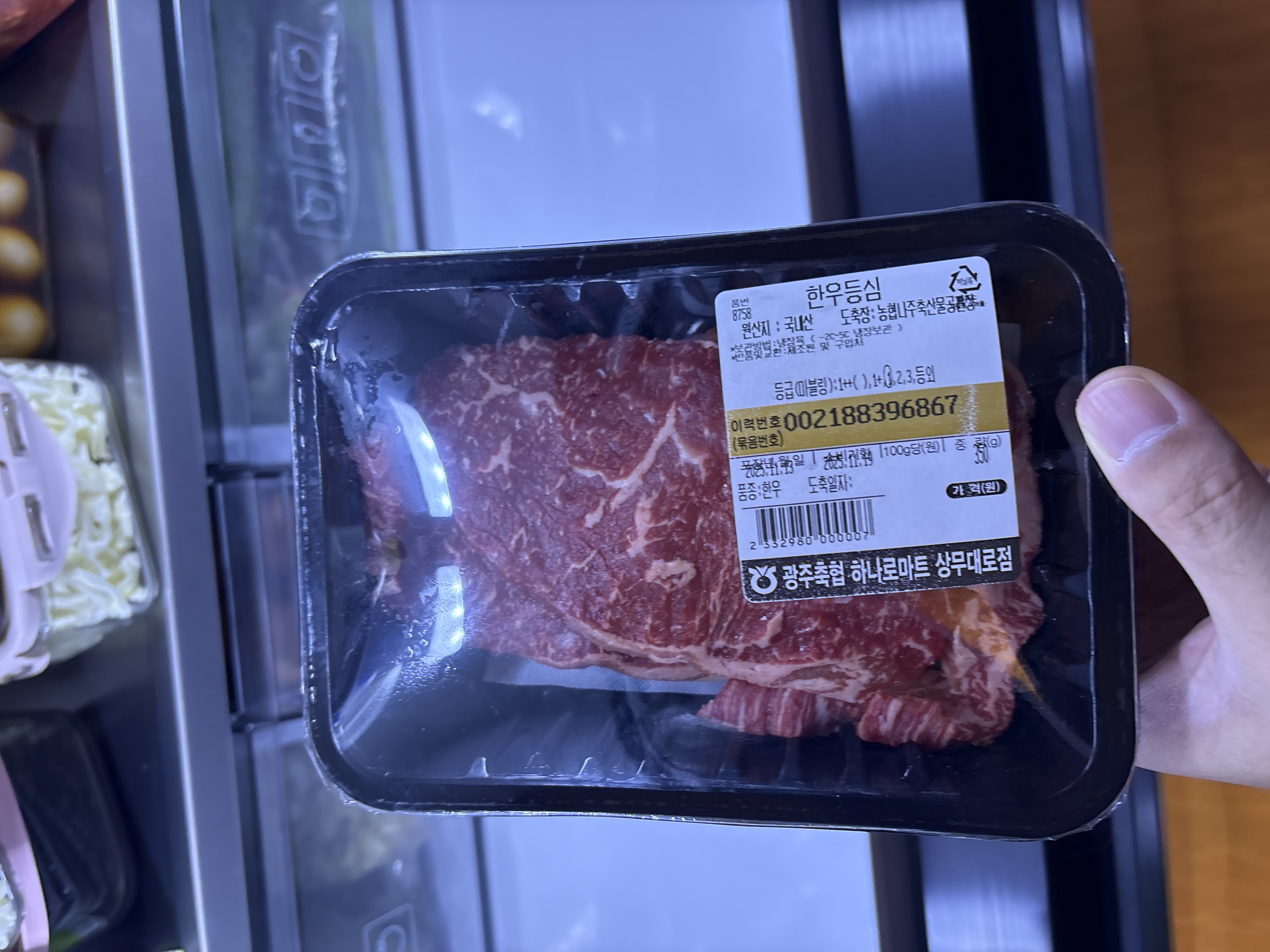 광주축협 한우 등심 1등급 (300g) + 50g 추가증정-1