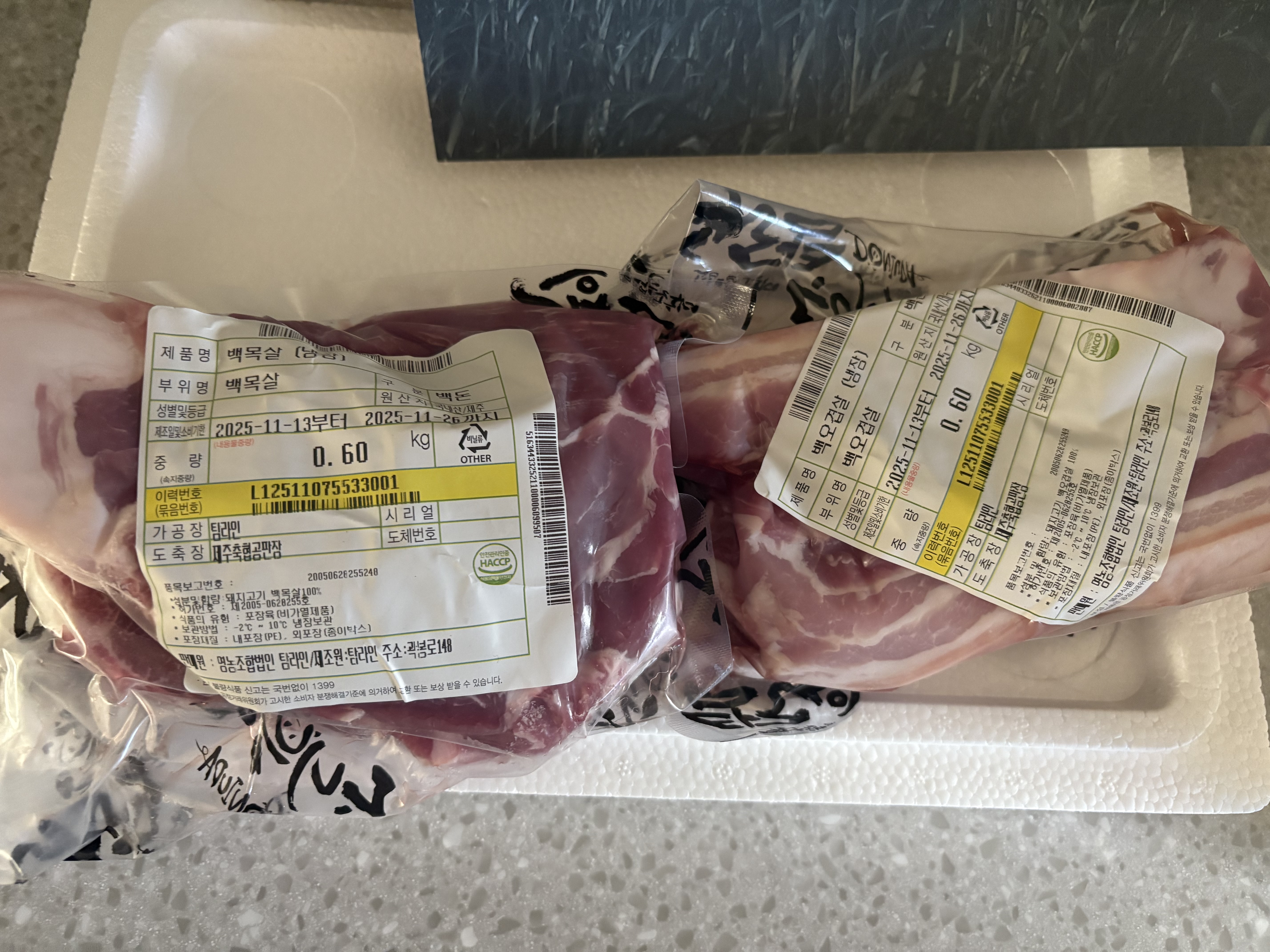 탐라인 백돼지 1Kg 선물세트+200g 증량-1