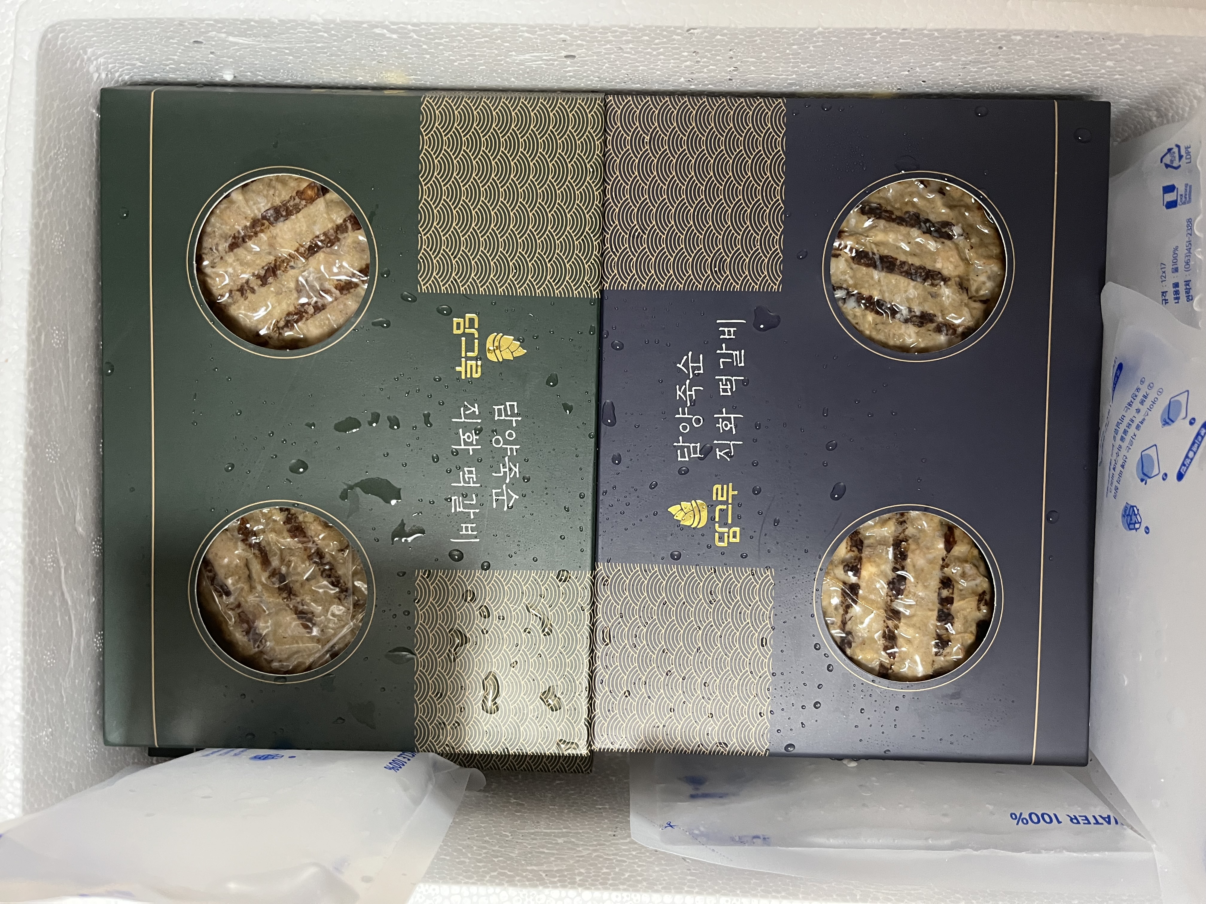 불 맛 제대로 입힌 담양 죽순 직화 떡갈비 선물세트 1,200g-1