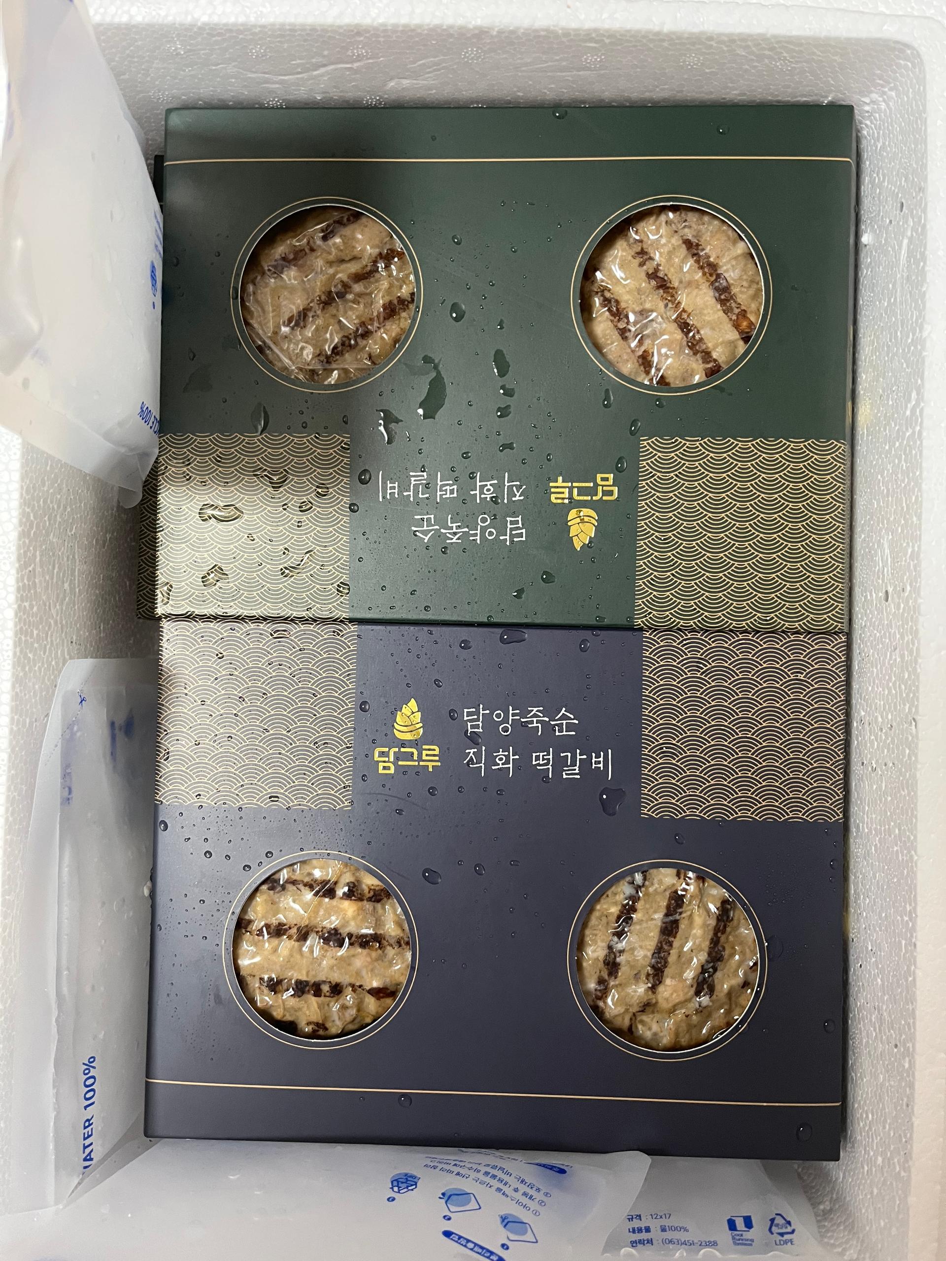 불 맛 제대로 입힌 담양 죽순 직화 떡갈비 선물세트 1,200g 이미지