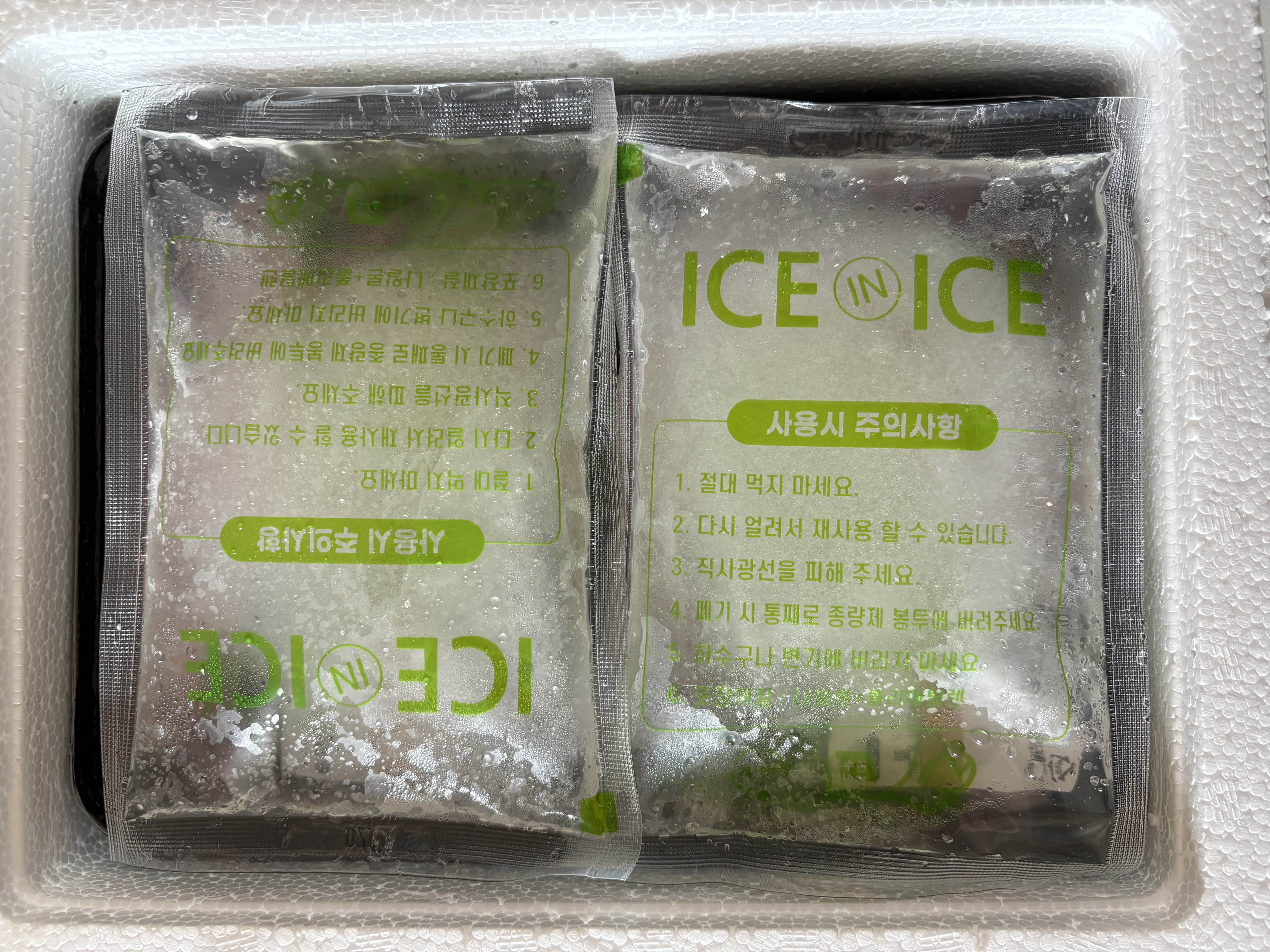 광주축협 한돈 삼겹살 1kg + 600g 추가증정-2