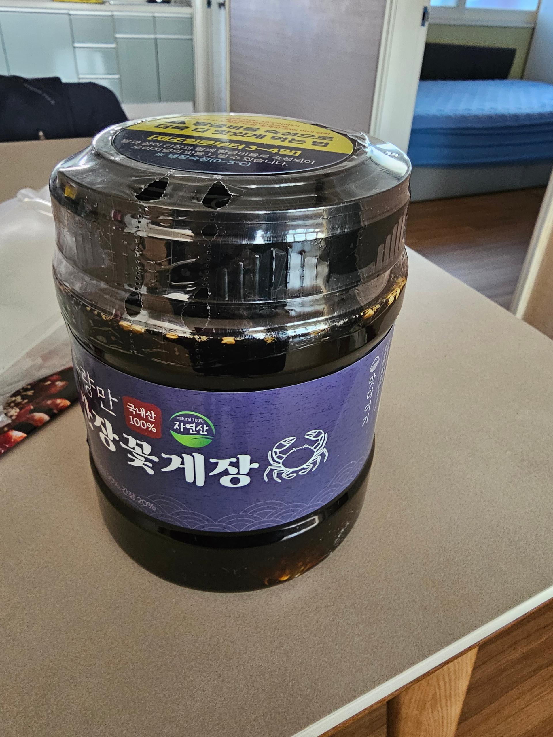 국내산 최상급 알배기 간장 꽃게장 (땡초/일반) 1.8kg