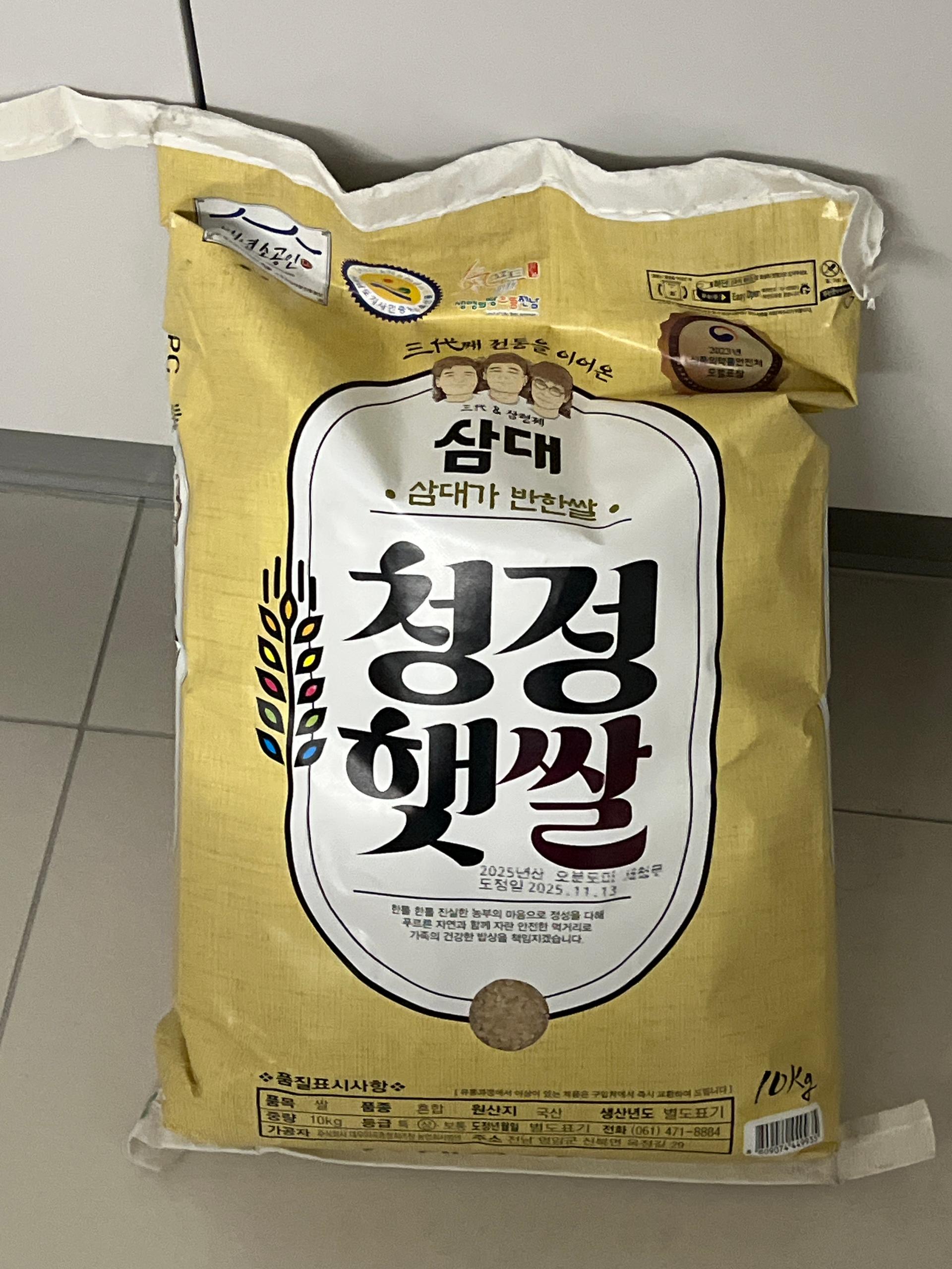 삼대 청정햇쌀 오분도미 현미 10kg