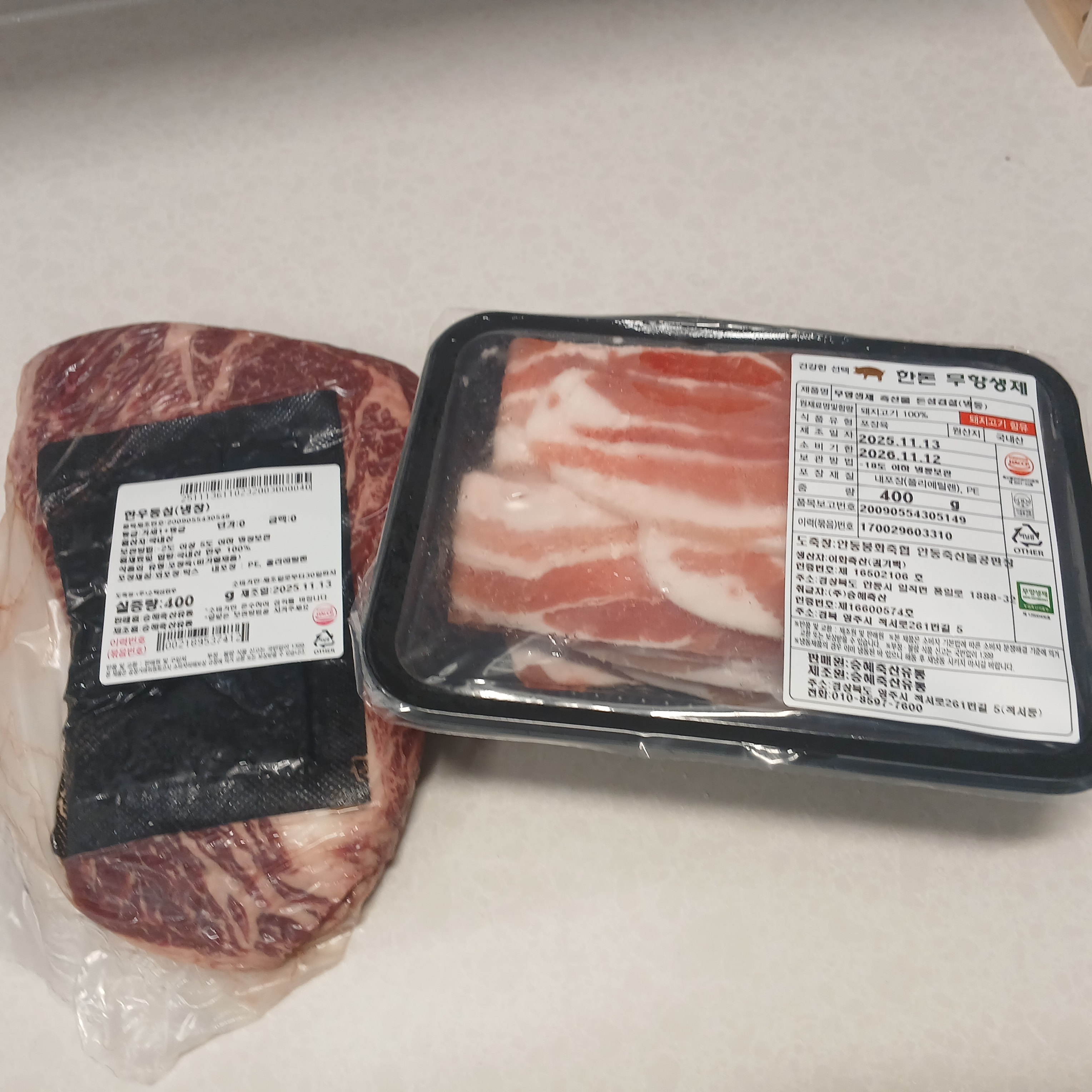 1+ 등급 한우 등심 400g (300g+100g) + 곰탕세트 or 대패삼겹살400g 추가증정-1