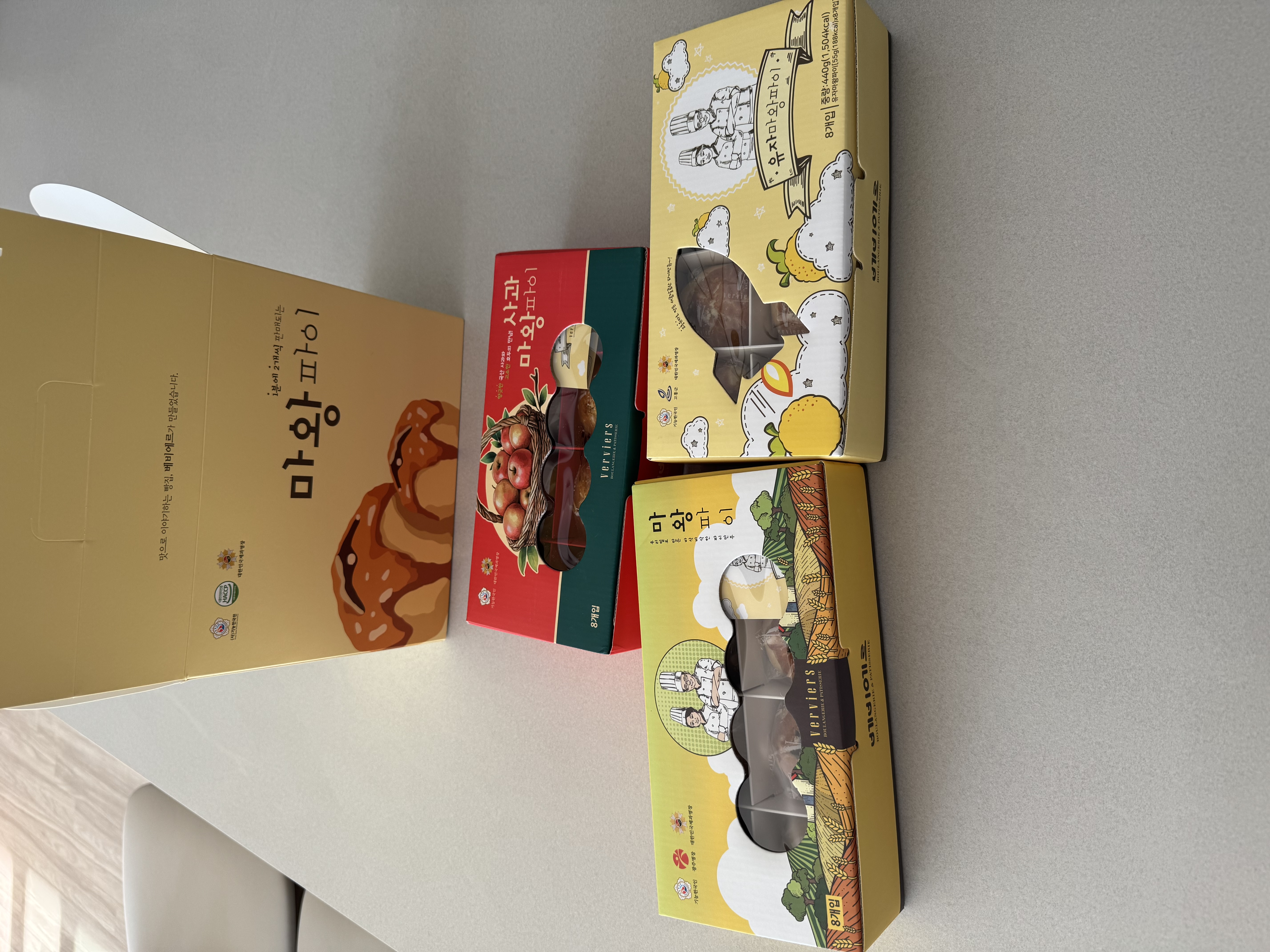 명장 마옥천, 베비에르 마왕 파이(3세트)-1