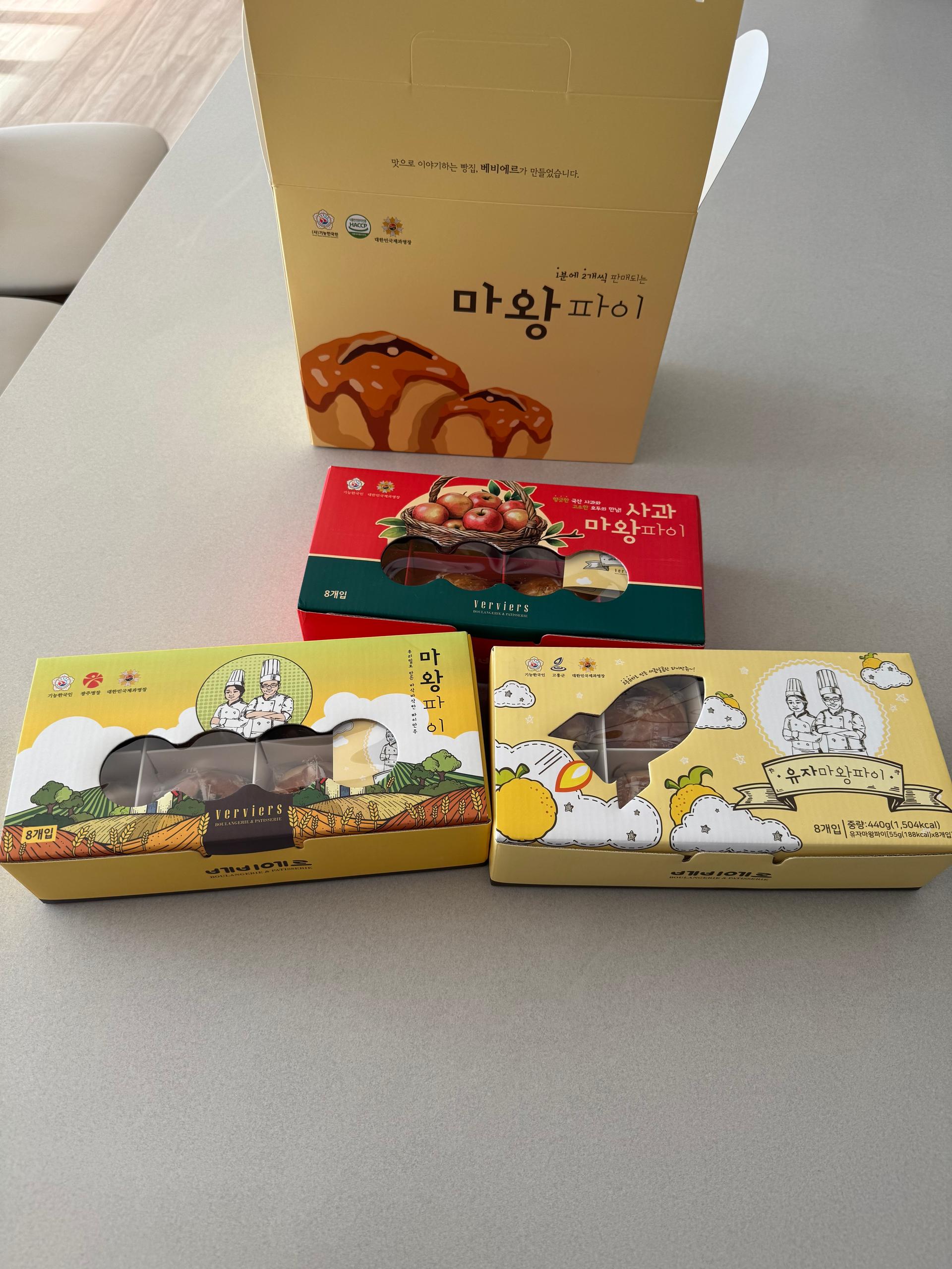 명장 마옥천, 베비에르 마왕 파이(3세트) 이미지