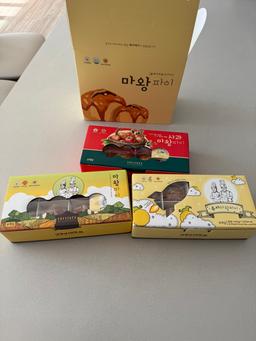명장 마옥천, 베비에르 마왕 파이(3세트)-1