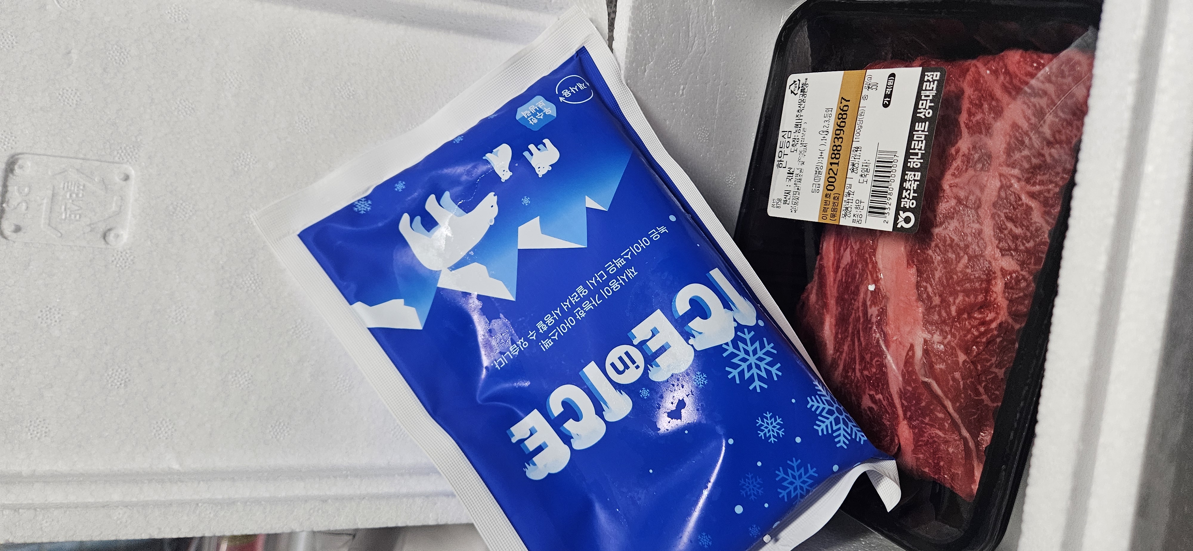 광주축협 한우 등심 1등급 (300g) + 50g 추가증정-1