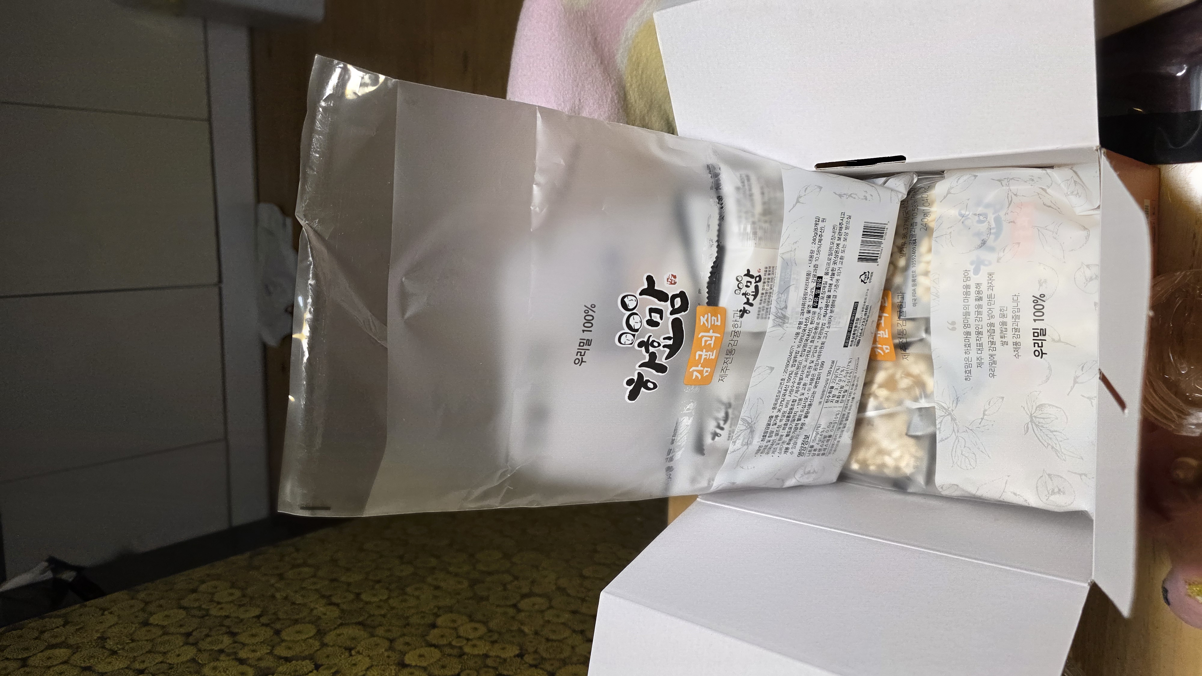 연말한정 스페셜!! 제주감귤 4kg (1박스)+감귤과즐 24봉 선물세트-1