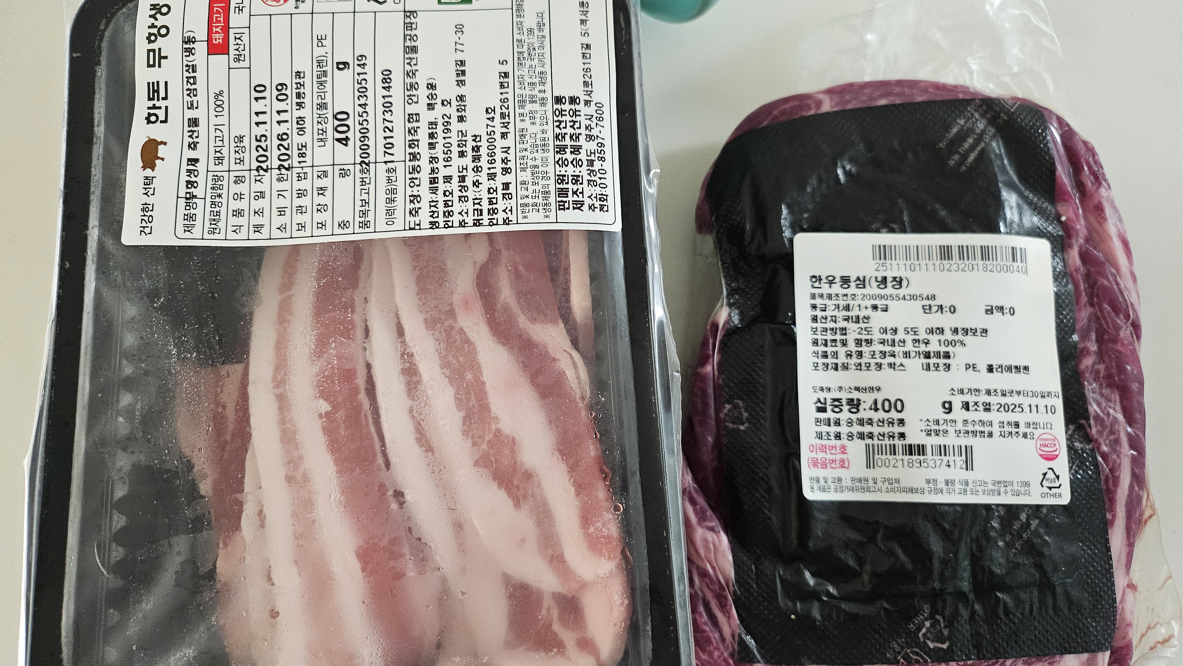 1+ 등급 한우 등심 400g (300g+100g) + 곰탕세트 or 대패삼겹살400g 추가증정-1