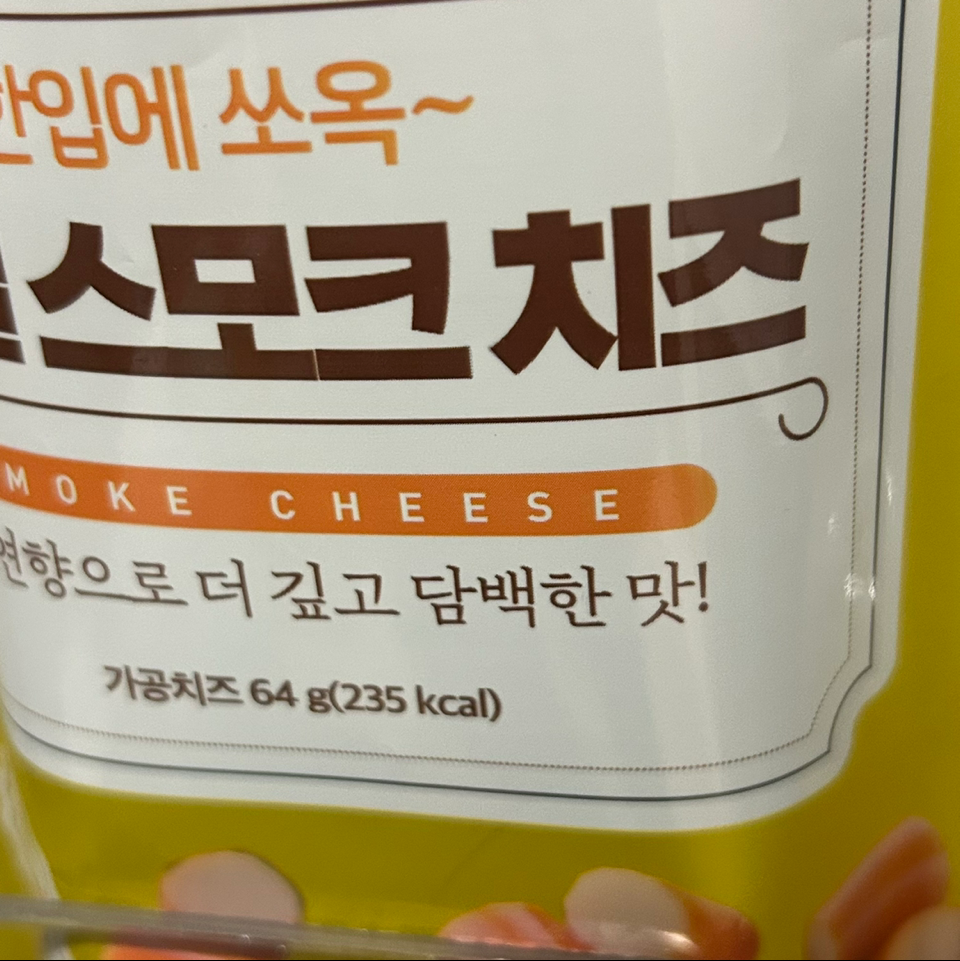 임실엔치즈요거트 세트 1호 (4종 구성)-3