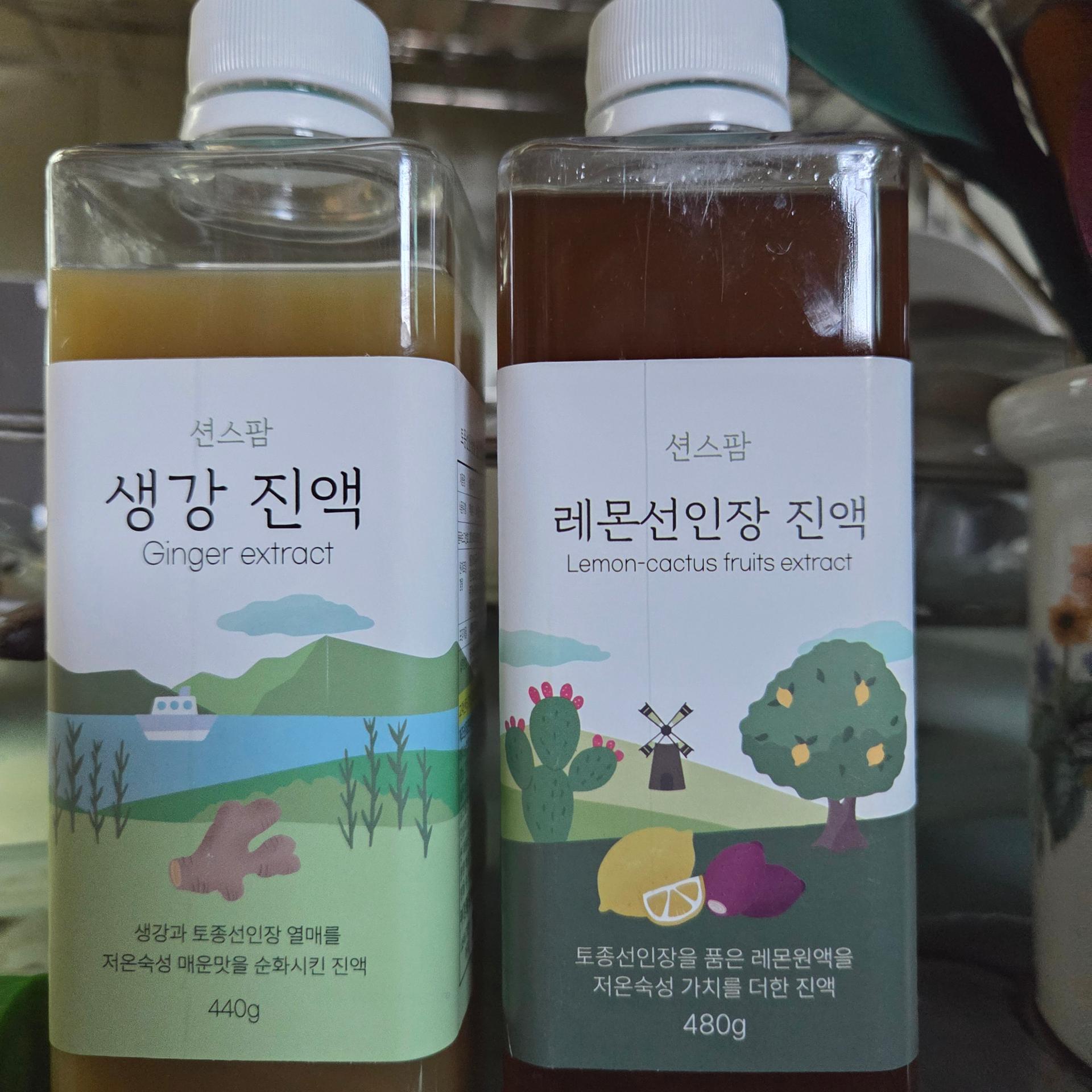 레몬선인장&생강진액 2종 세트