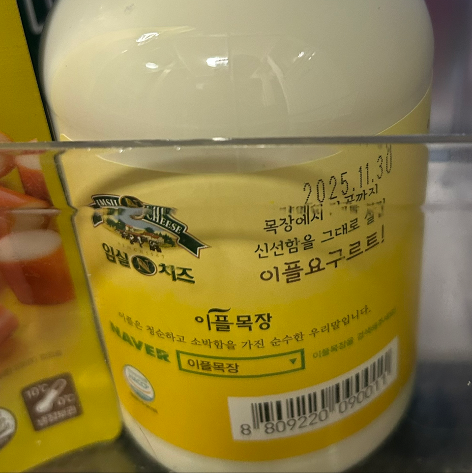 임실엔치즈요거트 세트 1호 (4종 구성)-4