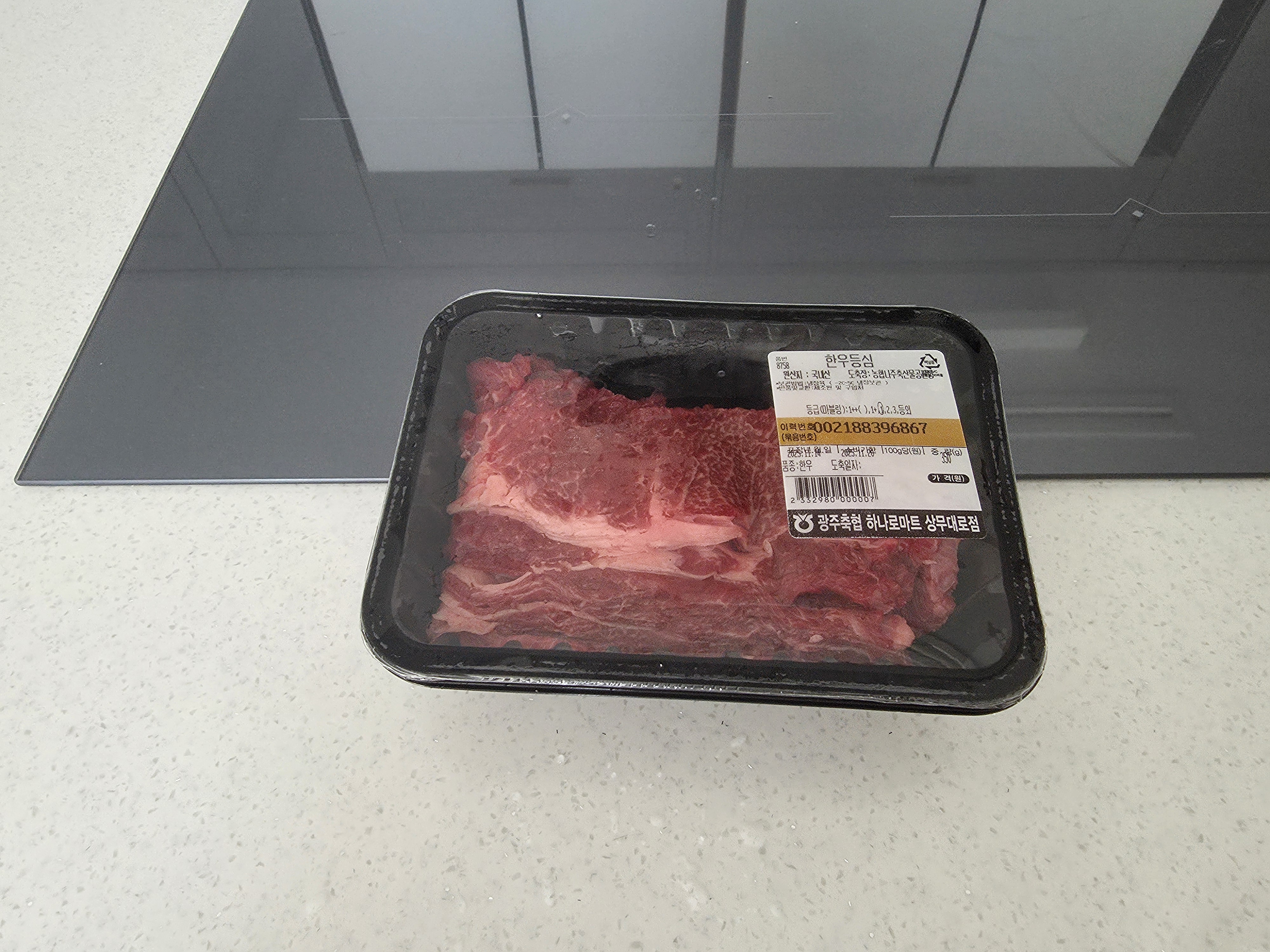 광주축협 한우 등심 1등급 (300g) + 50g 추가증정-1