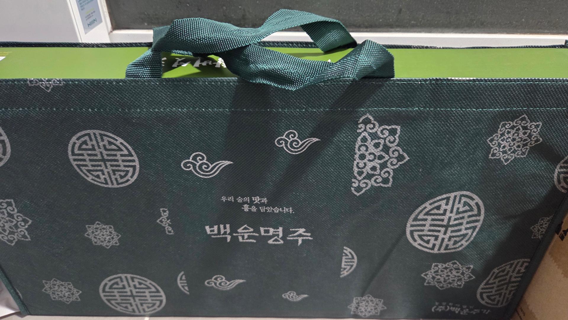 백운주가 전통주 백운명주 30호 선물세트(송이·산삼·상황버섯)