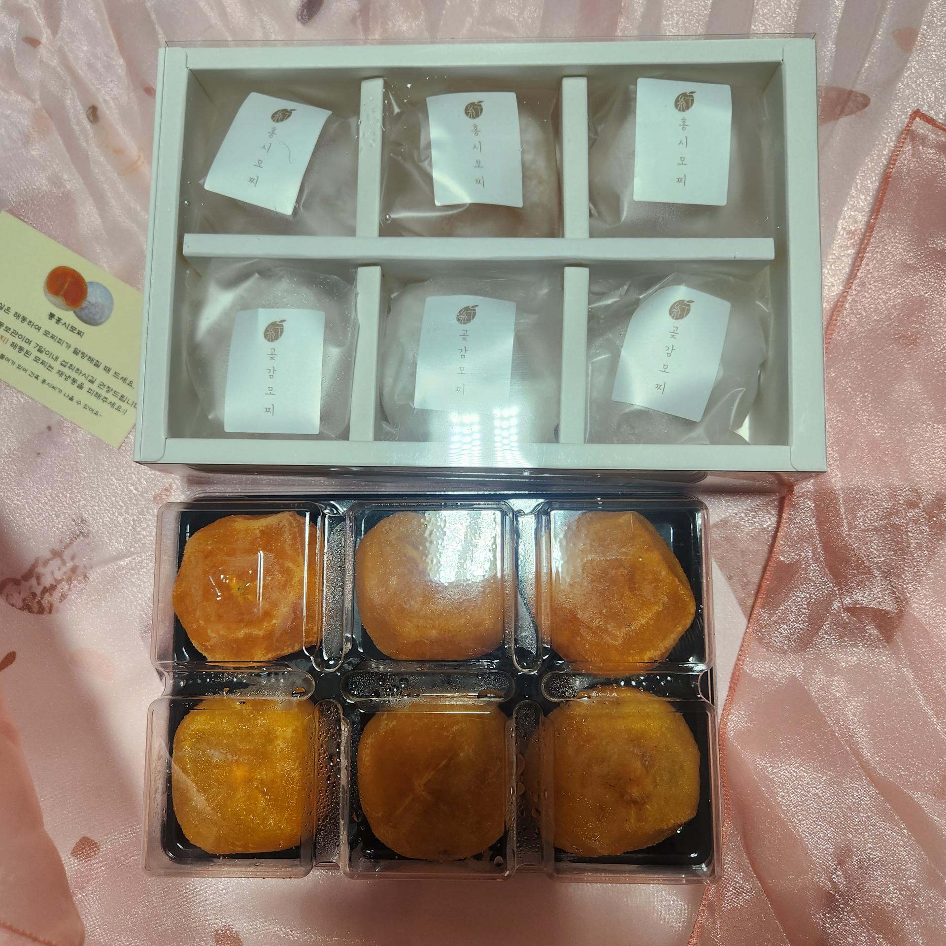 홍시반 수제모찌 선물세트(홍시모찌 3구+곶감모찌 3구+반건시 6구)