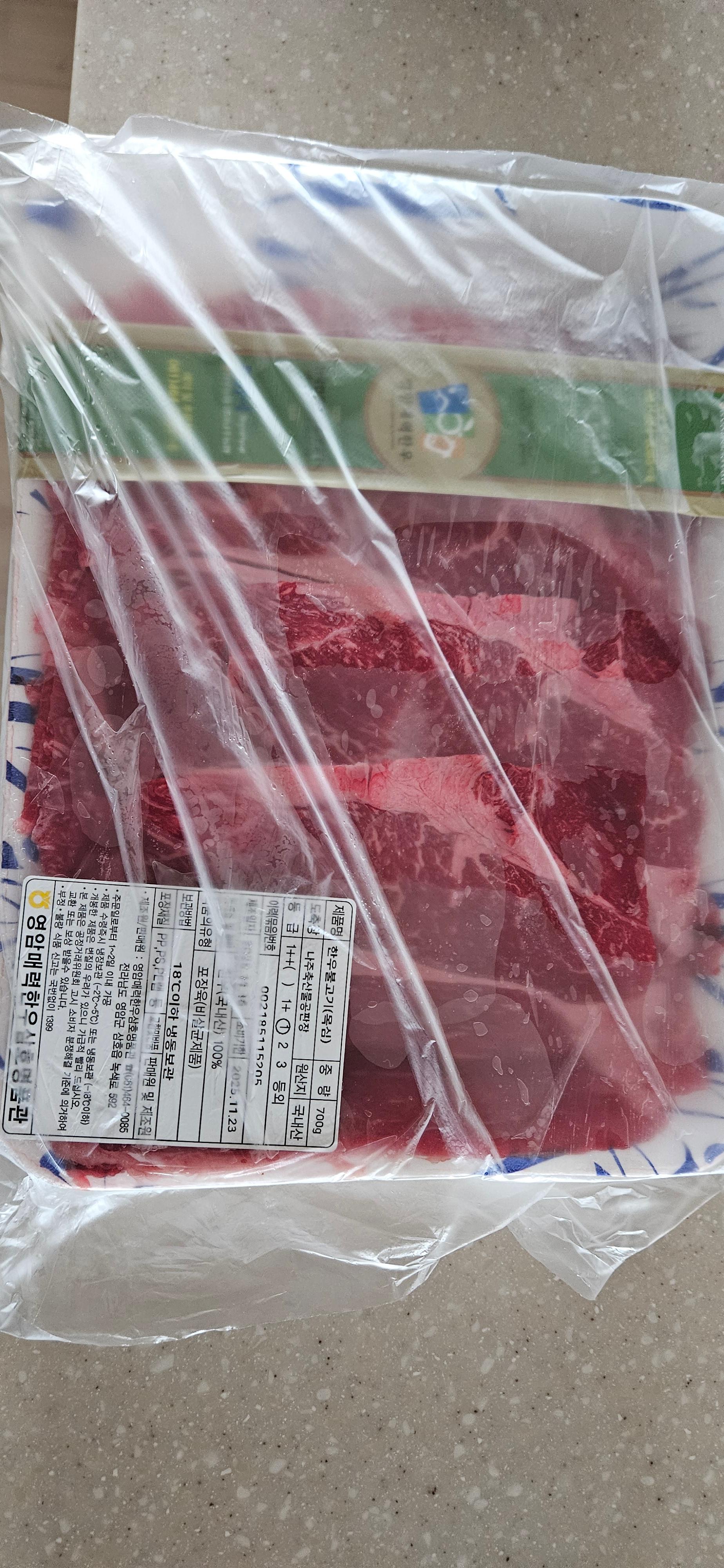 영암매력한우 1등급 이상 한우불고기 700g