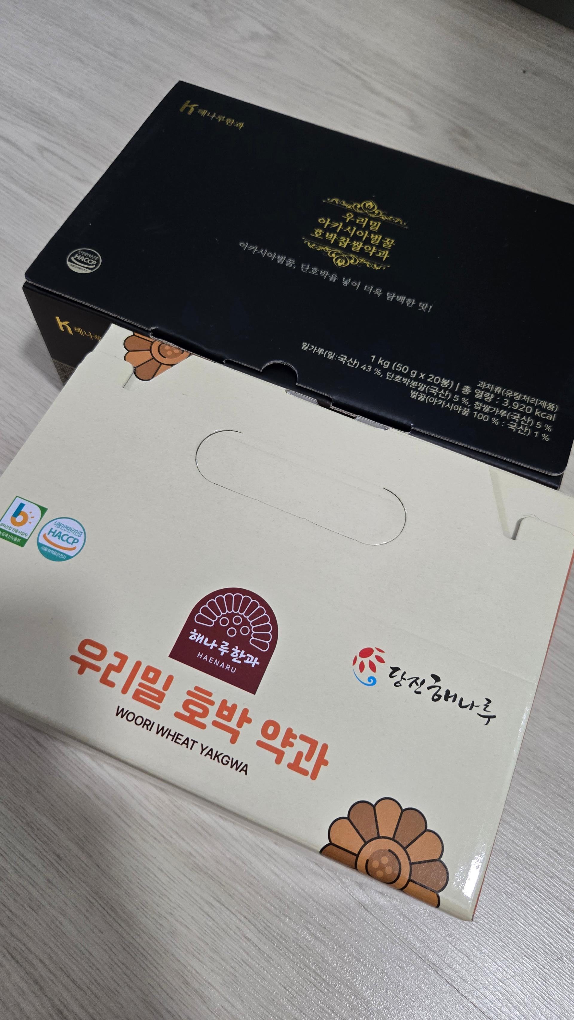 아카시아벌꿀 호박찹쌀 약과+고구마 약과 (1kg+1kg)