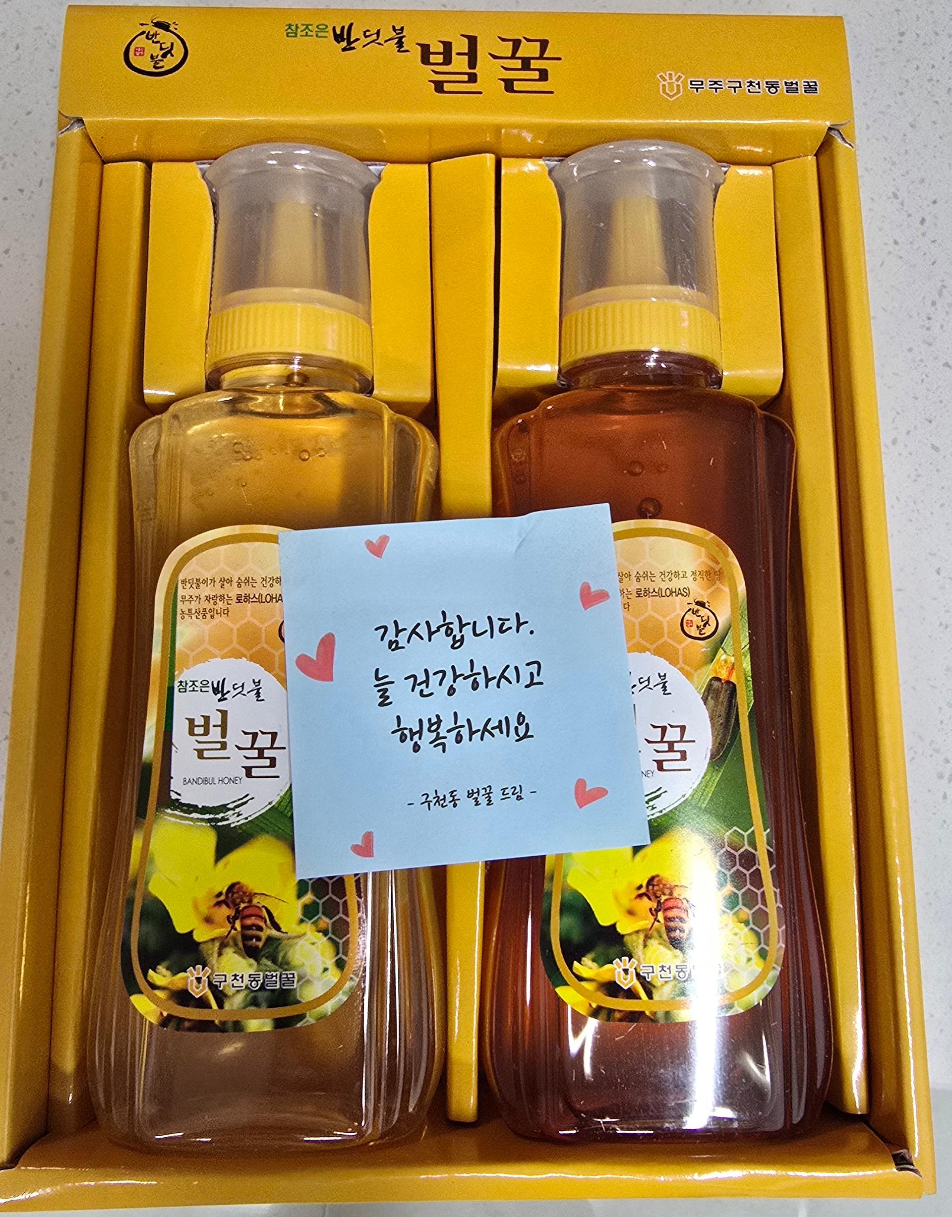 100% 천연벌꿀 튜브세트 1kg