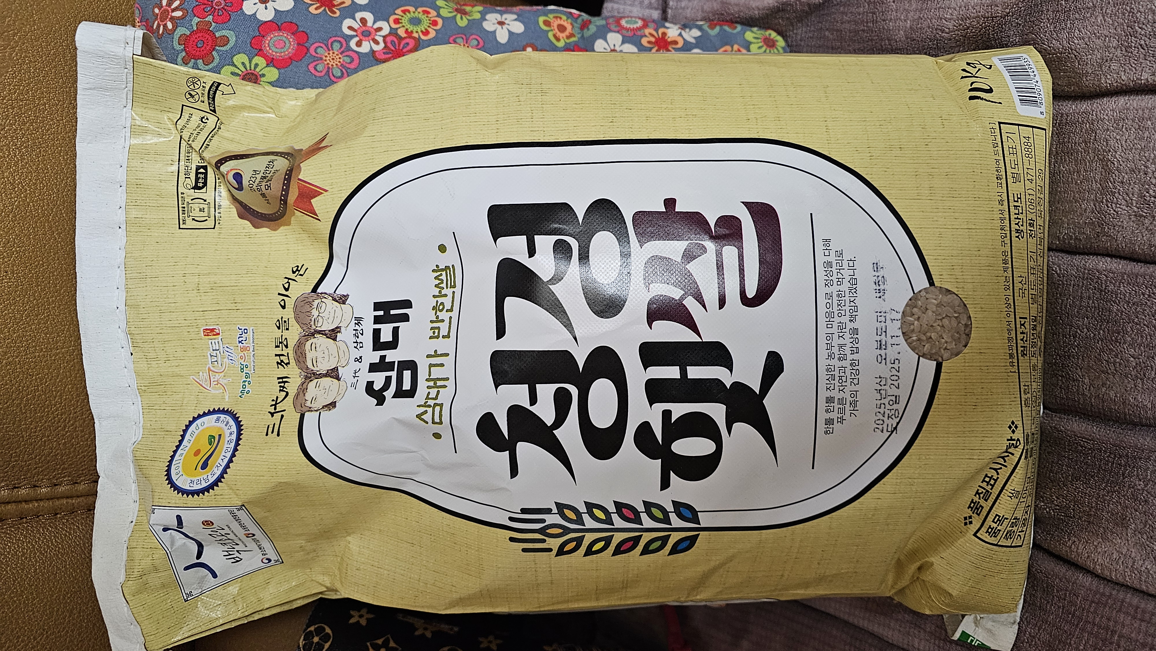 삼대 청정햇쌀 오분도미 현미 10kg